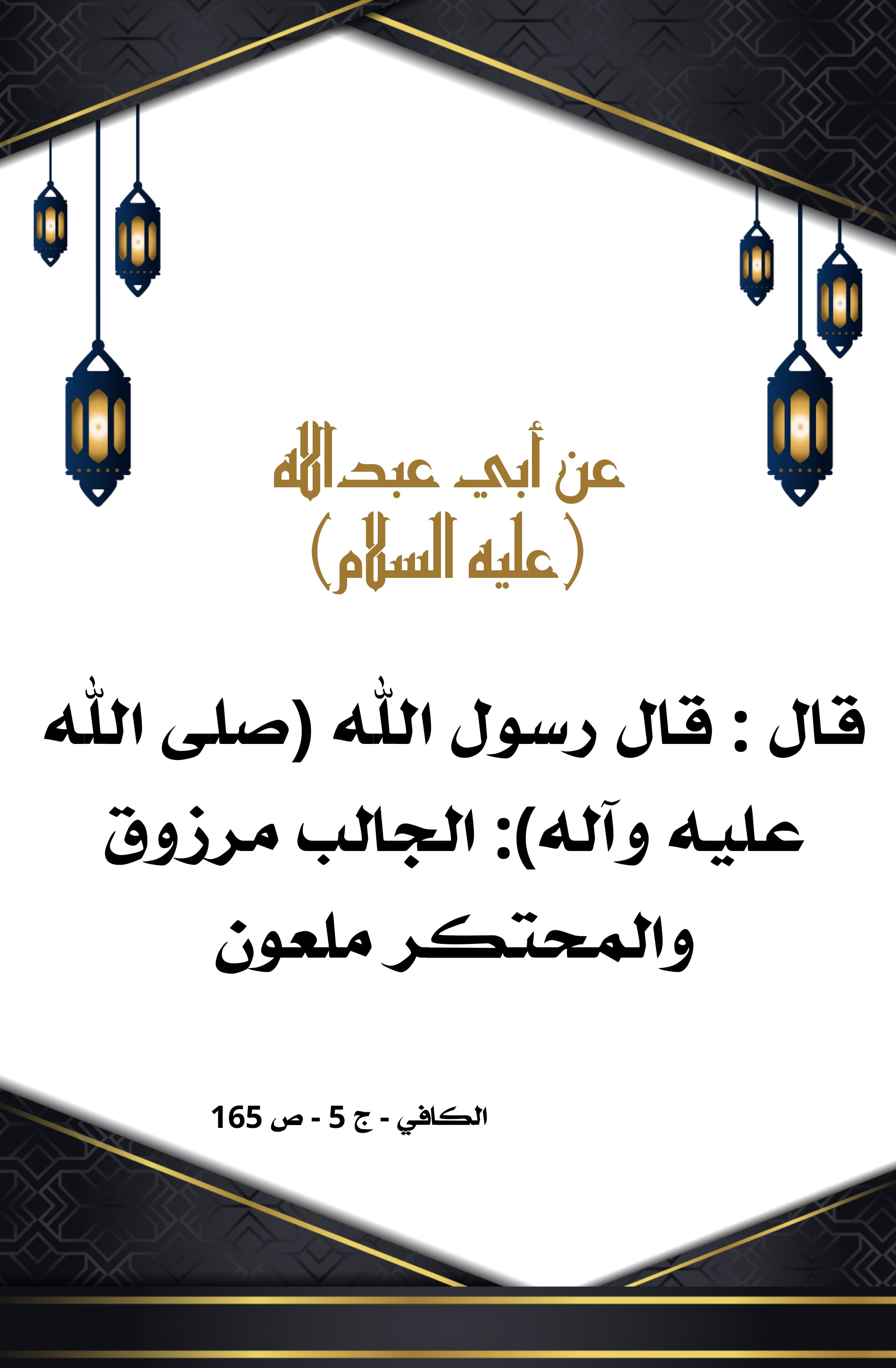اضغط على الصورة لعرض أكبر.&nbsp;

الإسم:	&nbsp;
مشاهدات:	0&nbsp;
الحجم:	473.4 كيلوبايت&nbsp;
الهوية:	1004522