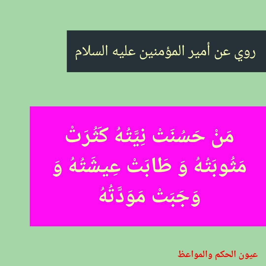 اضغط على الصورة لعرض أكبر.&nbsp;

الإسم:	photo_2021-09-05_06-50-36.jpg&nbsp;
مشاهدات:	410&nbsp;
الحجم:	95.9 كيلوبايت&nbsp;
الهوية:	923340
