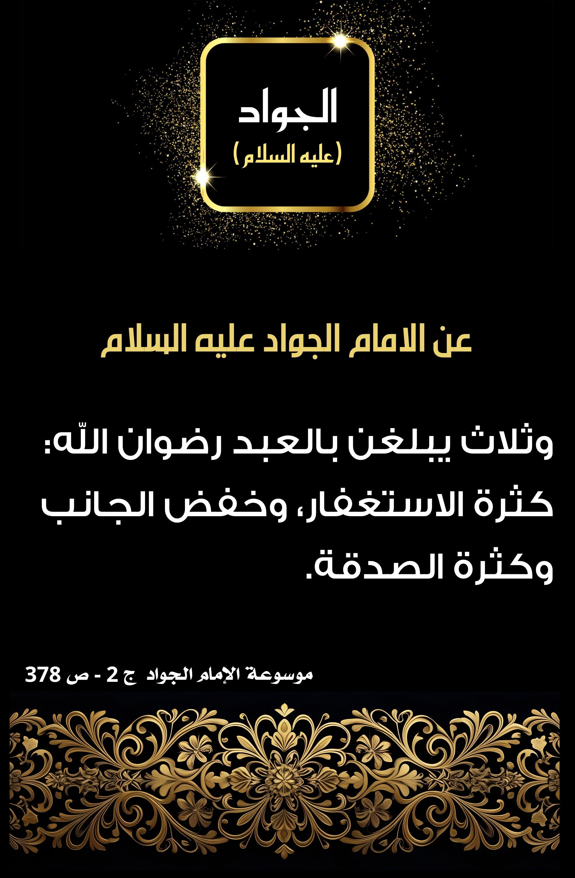 اضغط على الصورة لعرض أكبر.&nbsp;

الإسم:	&nbsp;
مشاهدات:	0&nbsp;
الحجم:	875.5 كيلوبايت&nbsp;
الهوية:	1012818