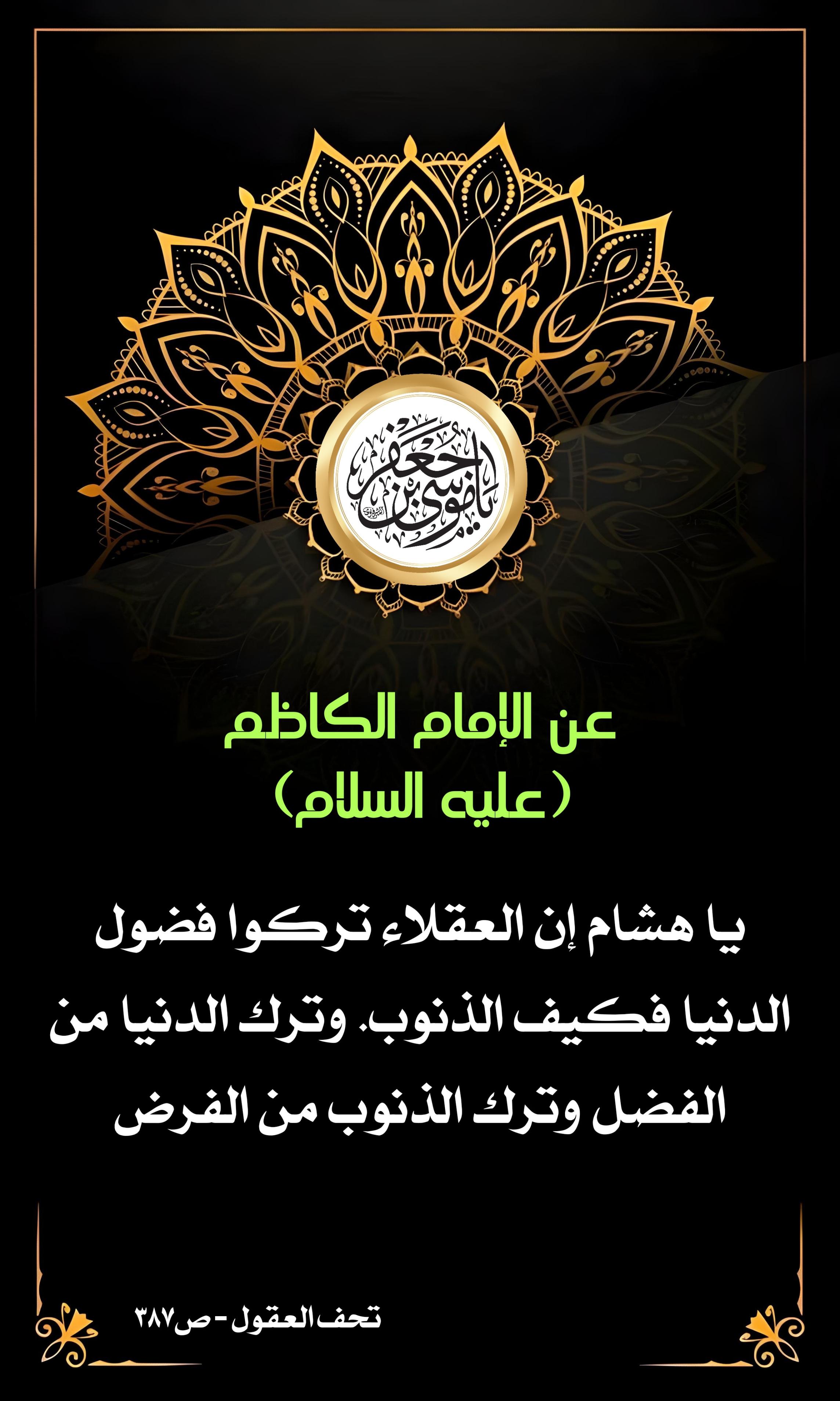 اضغط على الصورة لعرض أكبر.&nbsp;

الإسم:	&nbsp;
مشاهدات:	0&nbsp;
الحجم:	554.1 كيلوبايت&nbsp;
الهوية:	1002141