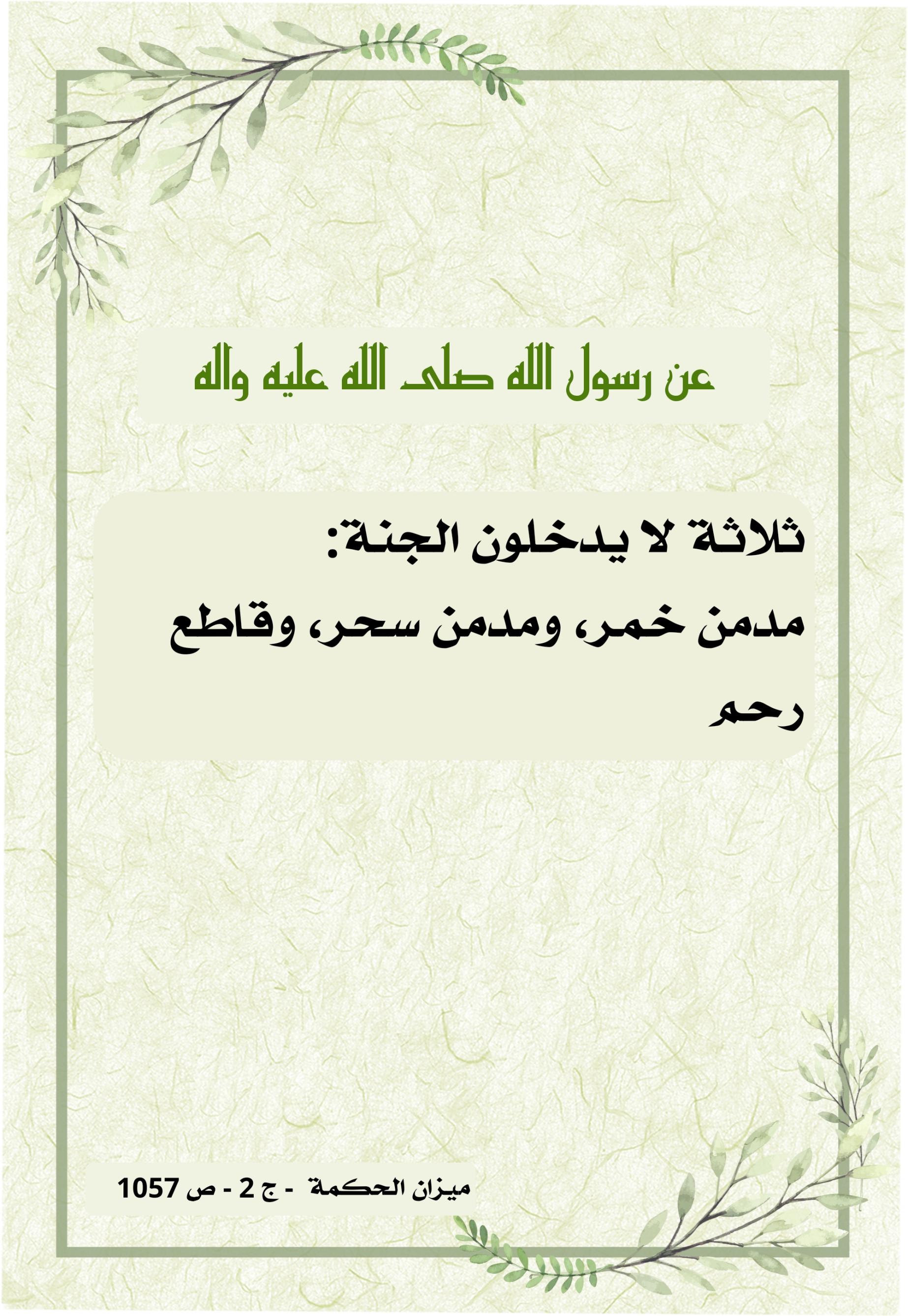 اضغط على الصورة لعرض أكبر.&nbsp;

الإسم:	&nbsp;
مشاهدات:	0&nbsp;
الحجم:	464.4 كيلوبايت&nbsp;
الهوية:	1010154