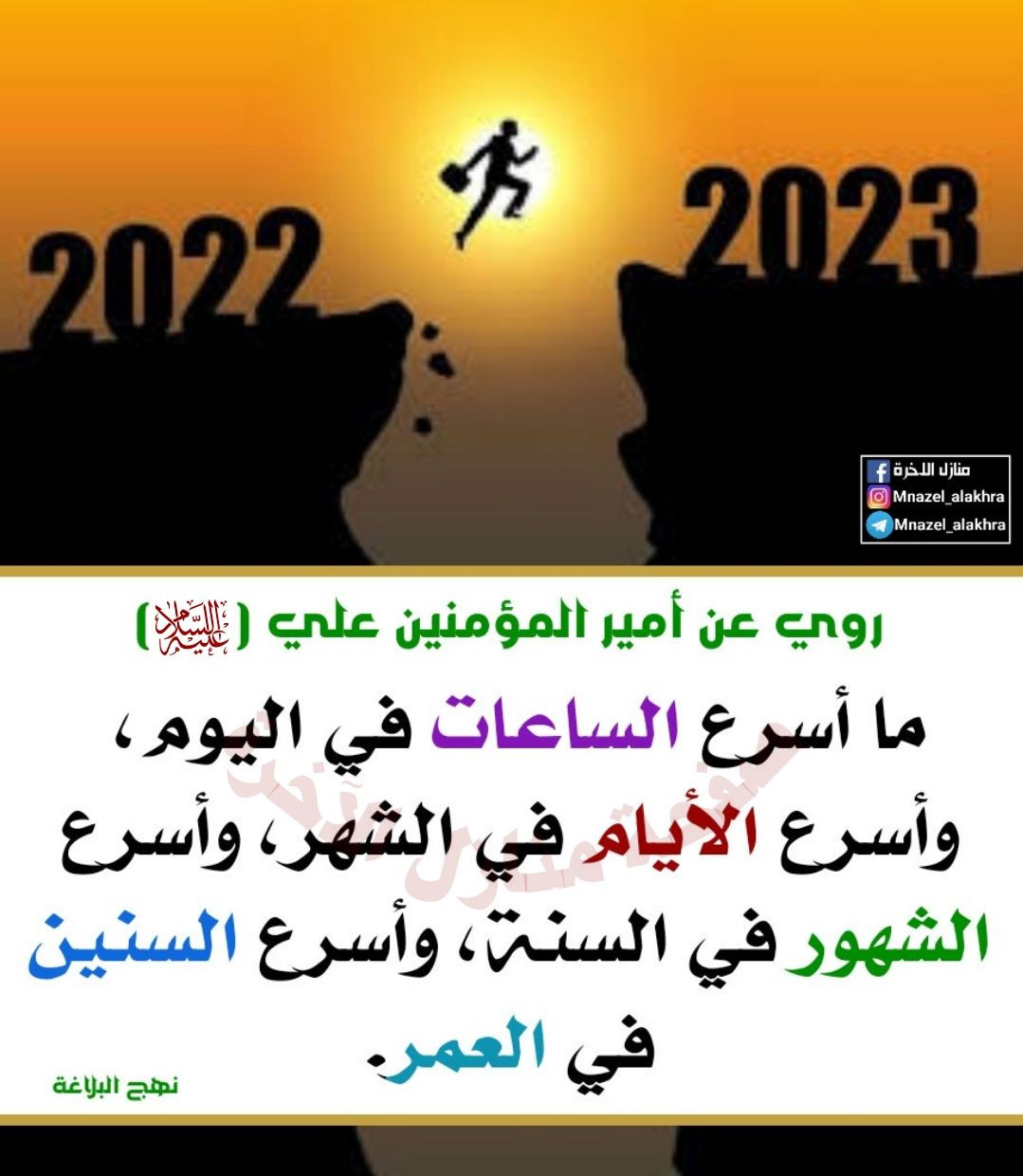 اضغط على الصورة لعرض أكبر.&nbsp;

الإسم:	photo_2023-01-01_12-03-44.jpg&nbsp;
مشاهدات:	394&nbsp;
الحجم:	189.3 كيلوبايت&nbsp;
الهوية:	963274