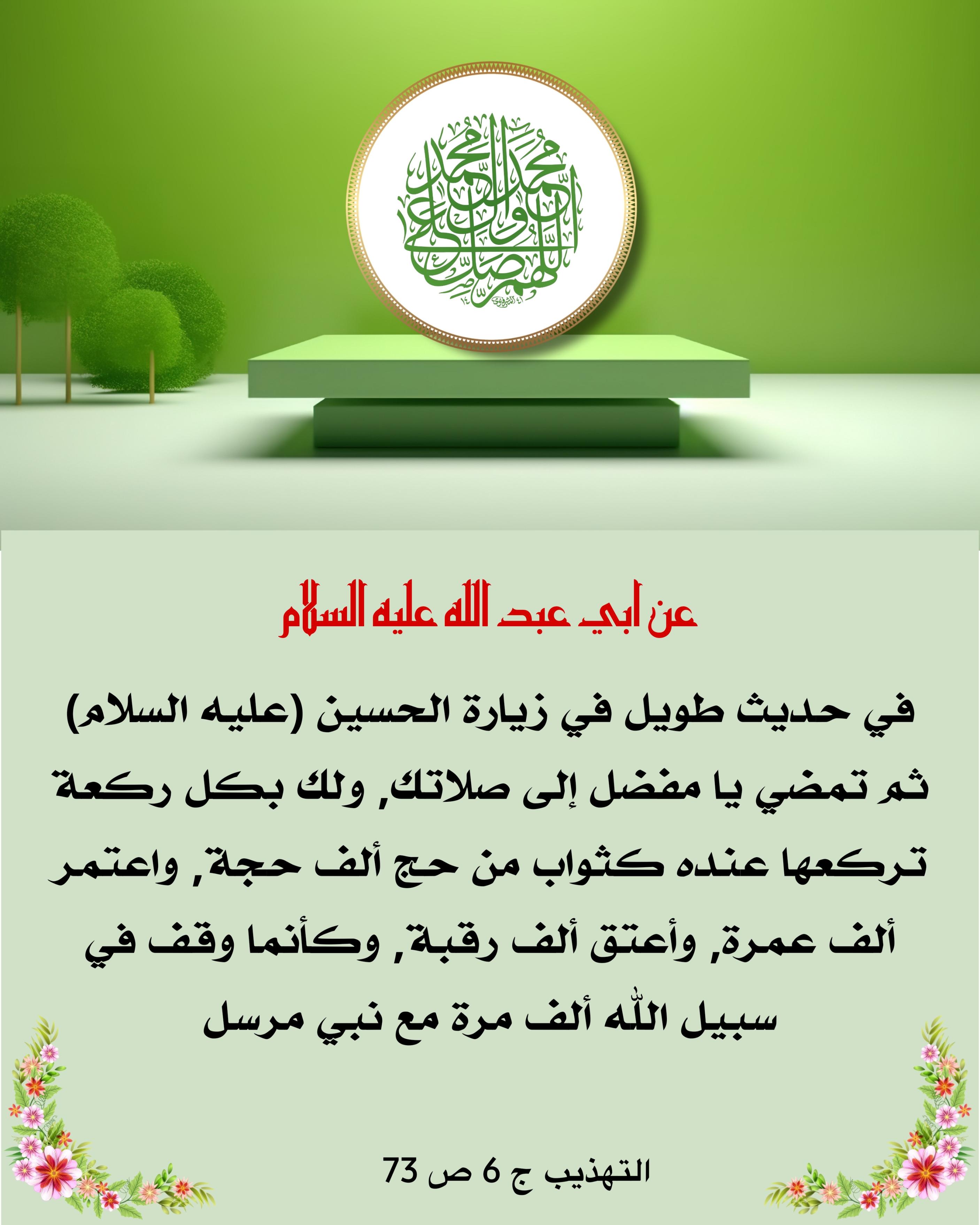 اضغط على الصورة لعرض أكبر.&nbsp;

الإسم:	&nbsp;
مشاهدات:	0&nbsp;
الحجم:	508.6 كيلوبايت&nbsp;
الهوية:	1018869