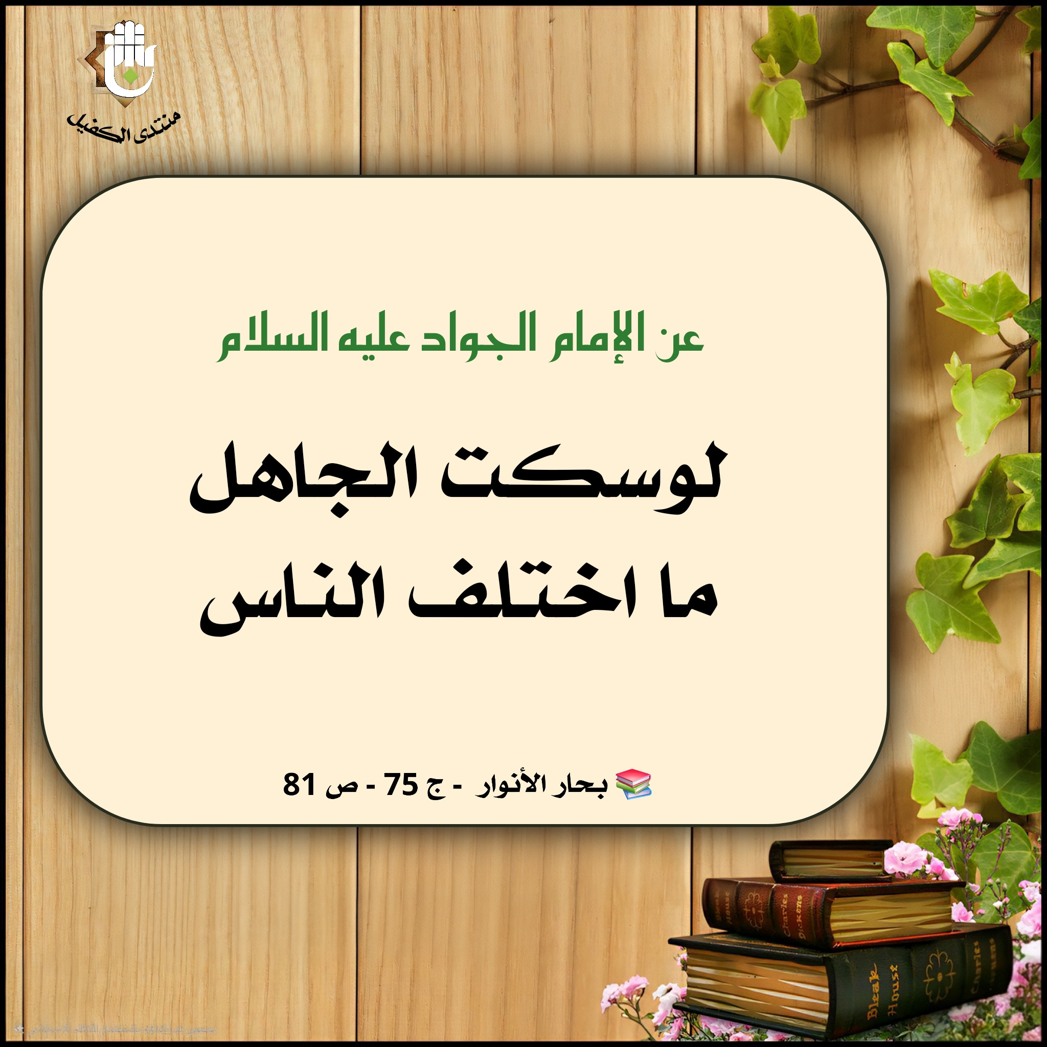 اضغط على الصورة لعرض أكبر.&nbsp;

الإسم:	&nbsp;
مشاهدات:	0&nbsp;
الحجم:	728.6 كيلوبايت&nbsp;
الهوية:	1042564