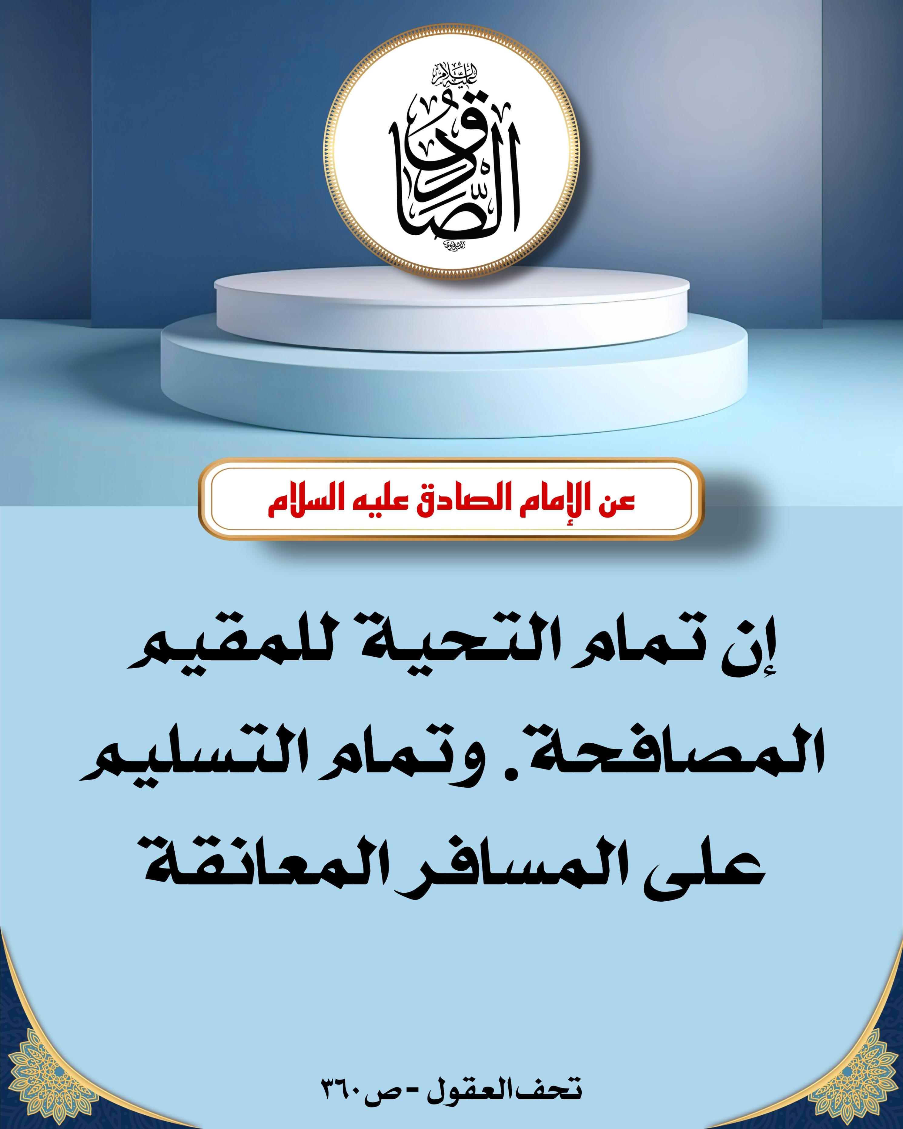 اضغط على الصورة لعرض أكبر.&nbsp;

الإسم:	&nbsp;
مشاهدات:	0&nbsp;
الحجم:	478.5 كيلوبايت&nbsp;
الهوية:	1021706