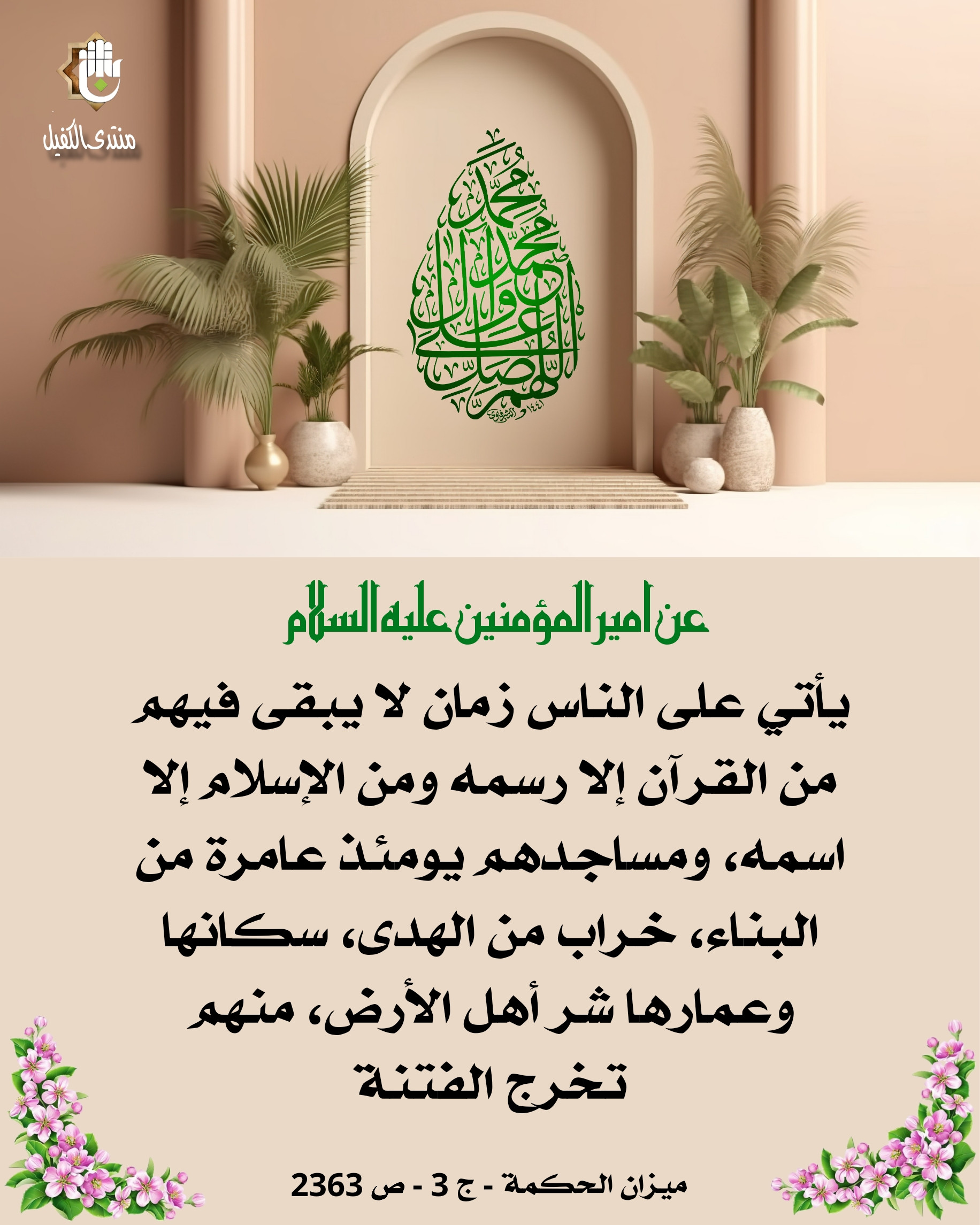 اضغط على الصورة لعرض أكبر.&nbsp;

الإسم:	&nbsp;
مشاهدات:	0&nbsp;
الحجم:	624.1 كيلوبايت&nbsp;
الهوية:	1029612