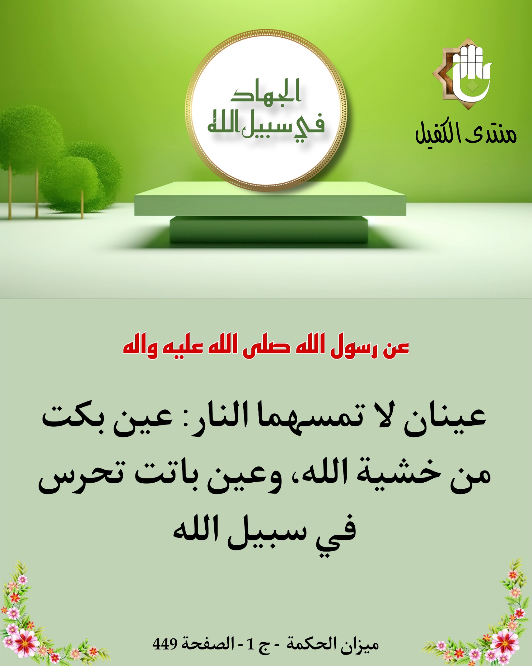 اضغط على الصورة لعرض أكبر.&nbsp;

الإسم:	&nbsp;
مشاهدات:	0&nbsp;
الحجم:	417.0 كيلوبايت&nbsp;
الهوية:	1022617