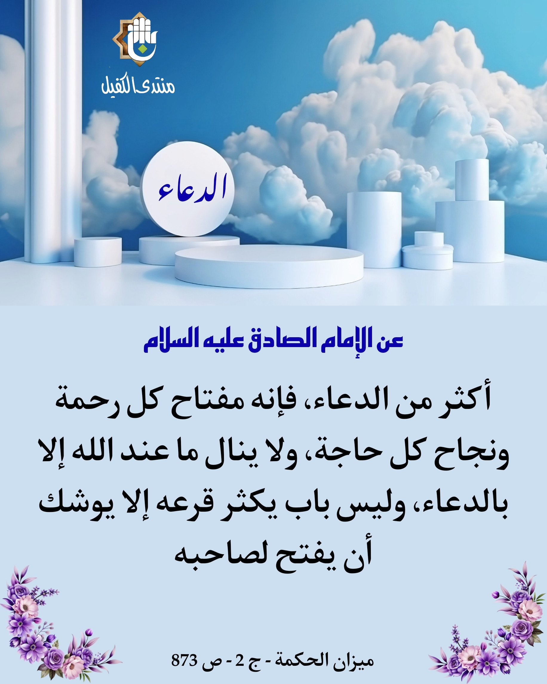 اضغط على الصورة لعرض أكبر.&nbsp;

الإسم:	&nbsp;
مشاهدات:	0&nbsp;
الحجم:	522.2 كيلوبايت&nbsp;
الهوية:	1024153