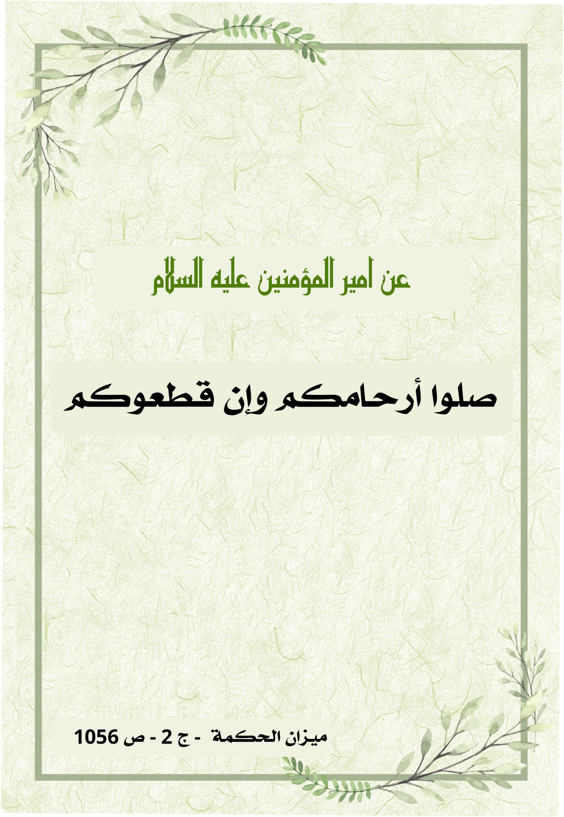 اضغط على الصورة لعرض أكبر.&nbsp;

الإسم:	&nbsp;
مشاهدات:	0&nbsp;
الحجم:	466.9 كيلوبايت&nbsp;
الهوية:	1010040