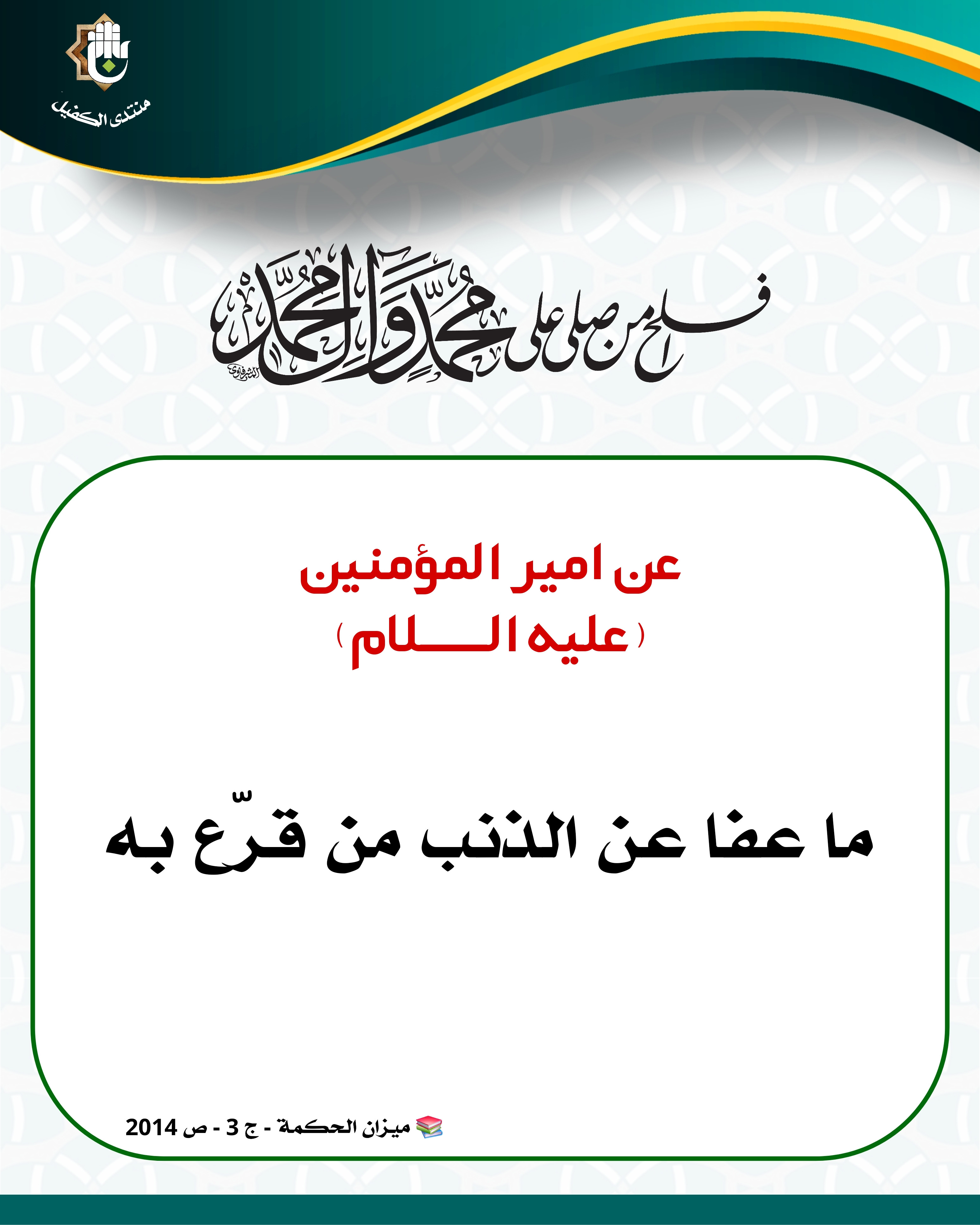اضغط على الصورة لعرض أكبر.&nbsp;

الإسم:	&nbsp;
مشاهدات:	0&nbsp;
الحجم:	859.1 كيلوبايت&nbsp;
الهوية:	1051554