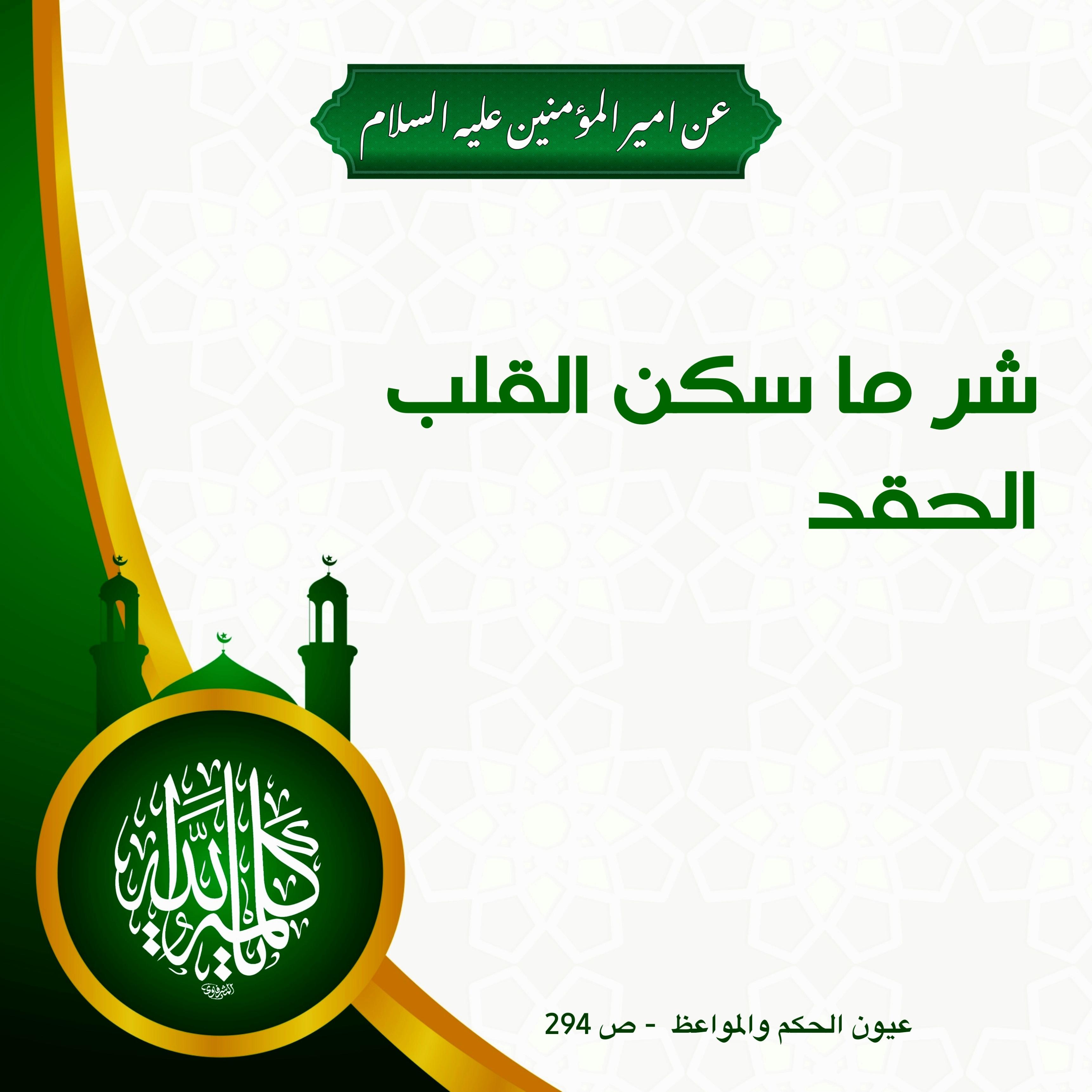 اضغط على الصورة لعرض أكبر.&nbsp;

الإسم:	&nbsp;
مشاهدات:	0&nbsp;
الحجم:	447.1 كيلوبايت&nbsp;
الهوية:	1015428
