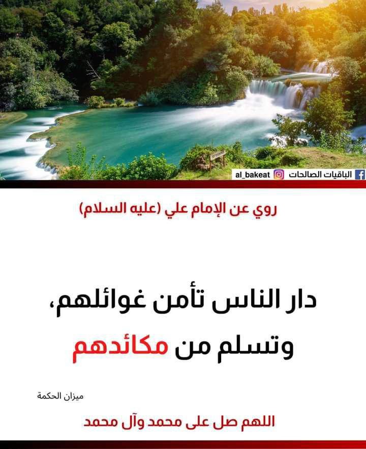 اضغط على الصورة لعرض أكبر.&nbsp;

الإسم:	photo_2021-09-13_05-34-52.jpg&nbsp;
مشاهدات:	1677&nbsp;
الحجم:	105.6 كيلوبايت&nbsp;
الهوية:	924179