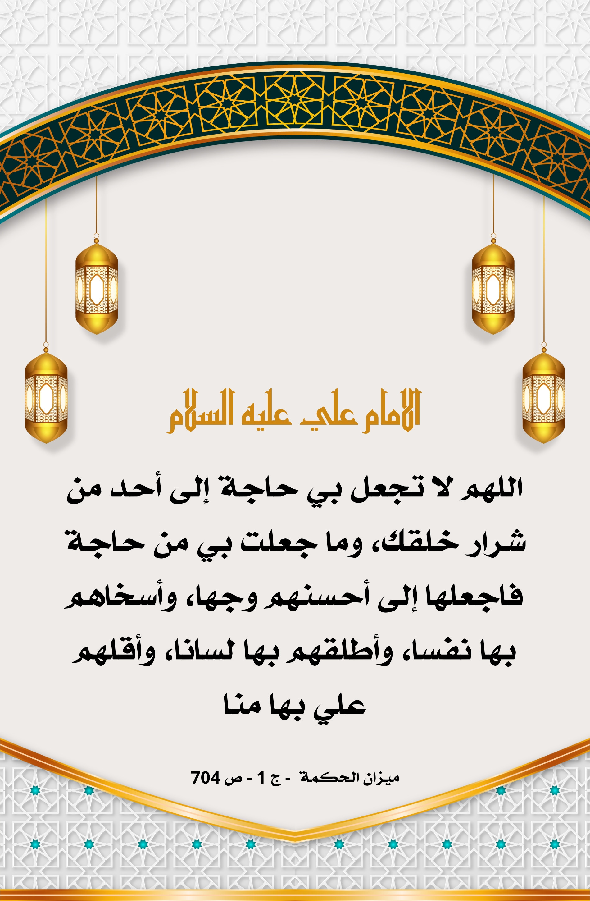 اضغط على الصورة لعرض أكبر.&nbsp;

الإسم:	&nbsp;
مشاهدات:	0&nbsp;
الحجم:	870.0 كيلوبايت&nbsp;
الهوية:	1009858
