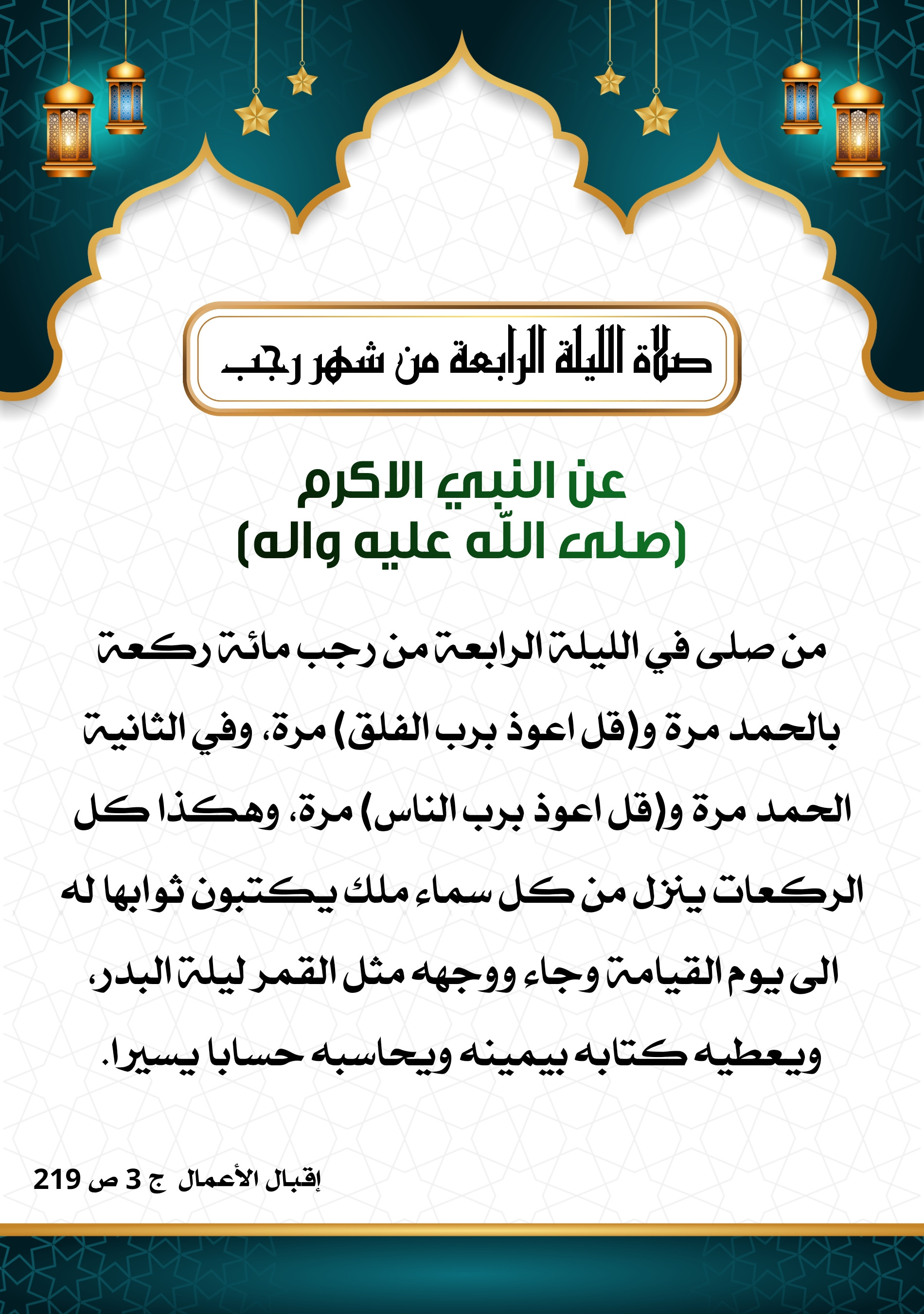 اضغط على الصورة لعرض أكبر.&nbsp;

الإسم:	&nbsp;
مشاهدات:	0&nbsp;
الحجم:	758.8 كيلوبايت&nbsp;
الهوية:	1001073