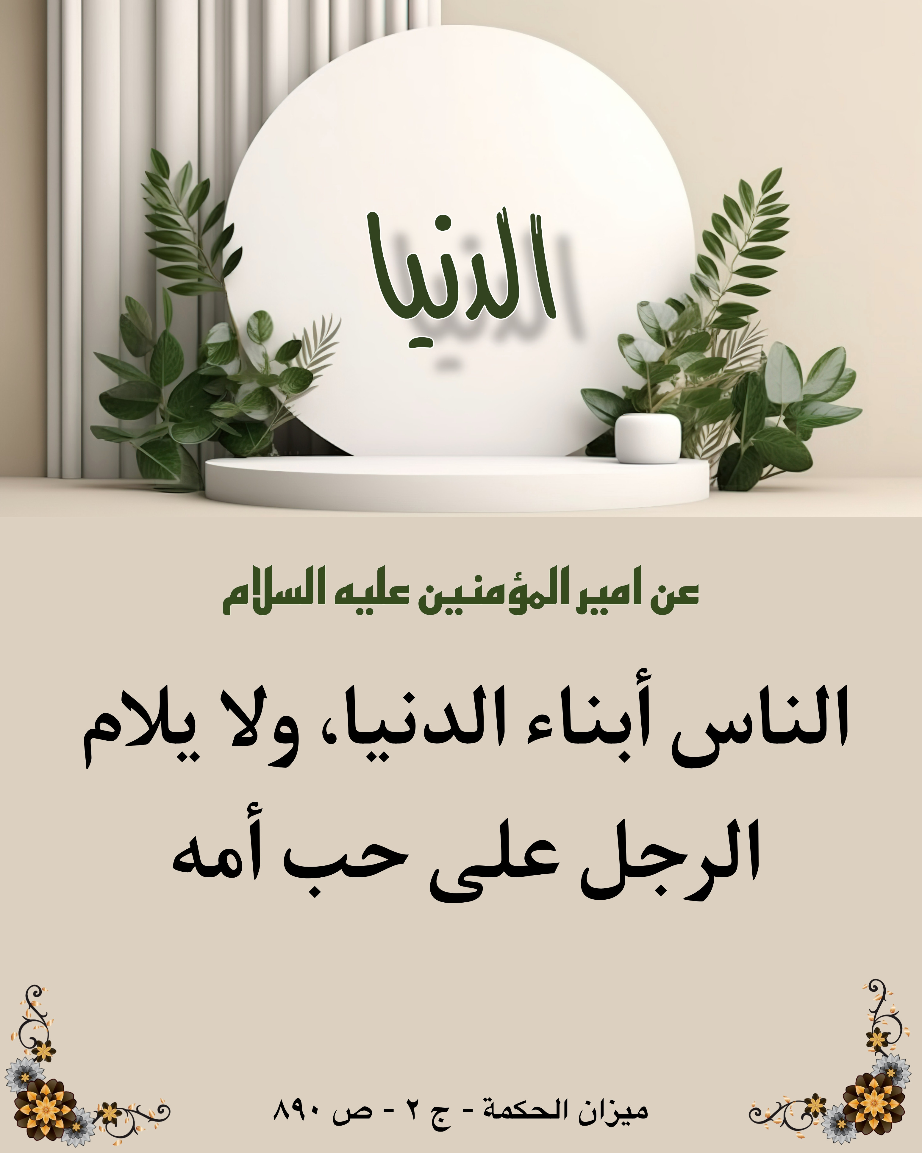 اضغط على الصورة لعرض أكبر.&nbsp;

الإسم:	&nbsp;
مشاهدات:	0&nbsp;
الحجم:	925.6 كيلوبايت&nbsp;
الهوية:	1021876