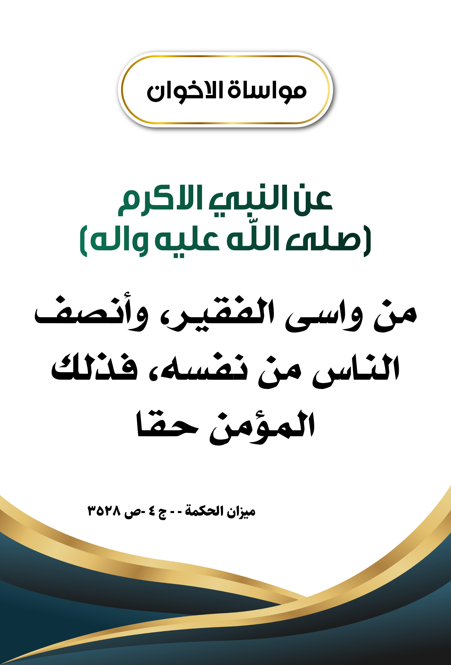 اضغط على الصورة لعرض أكبر.&nbsp;

الإسم:	&nbsp;
مشاهدات:	0&nbsp;
الحجم:	388.1 كيلوبايت&nbsp;
الهوية:	1001479