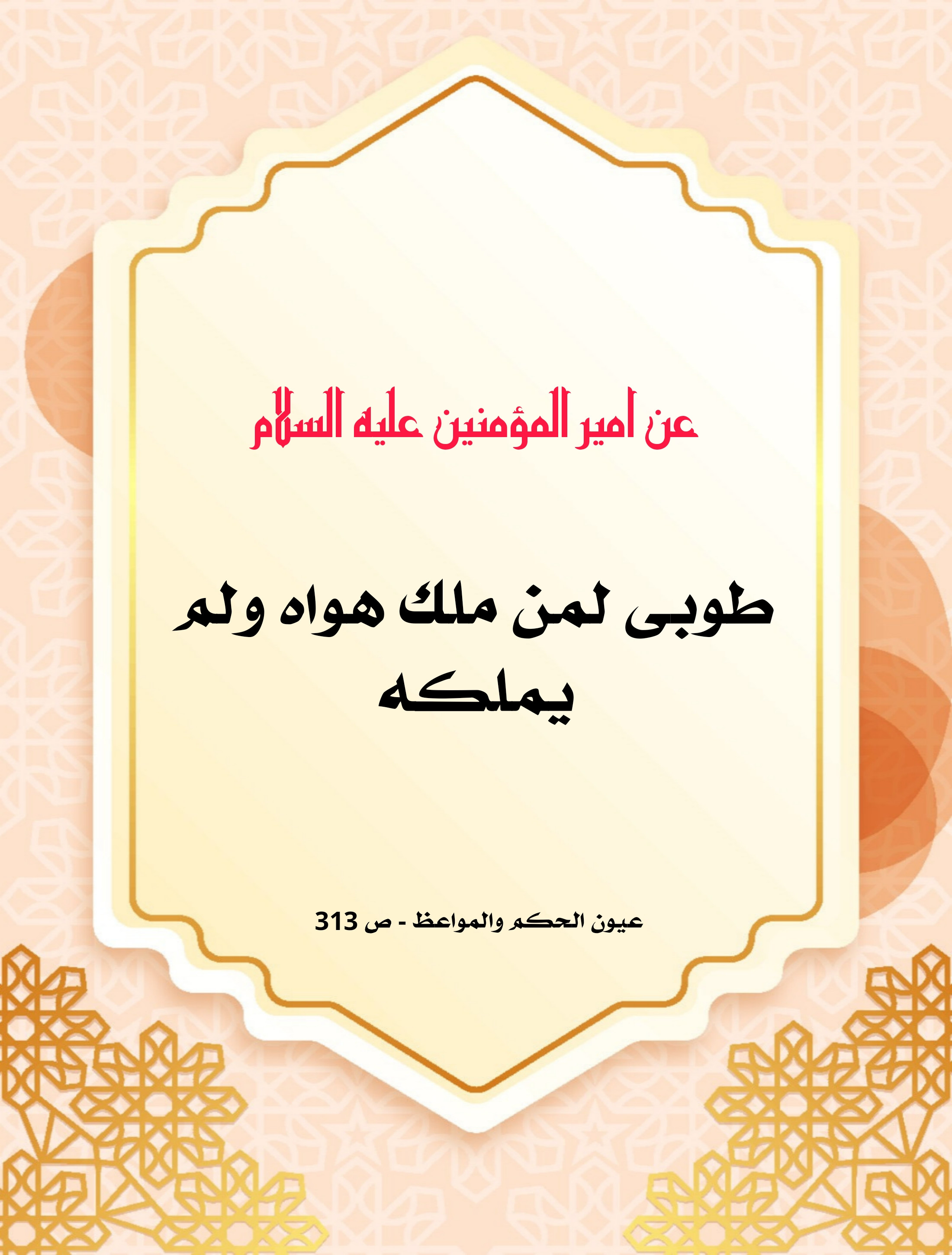 اضغط على الصورة لعرض أكبر.&nbsp;

الإسم:	&nbsp;
مشاهدات:	0&nbsp;
الحجم:	709.9 كيلوبايت&nbsp;
الهوية:	1008471