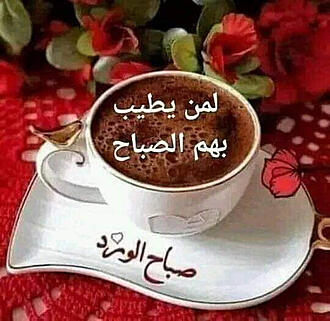 اضغط على الصورة لعرض أكبر.&nbsp;

الإسم:	IMG_20221107_073026_379.jpg&nbsp;
مشاهدات:	500&nbsp;
الحجم:	68.7 كيلوبايت&nbsp;
الهوية:	958171