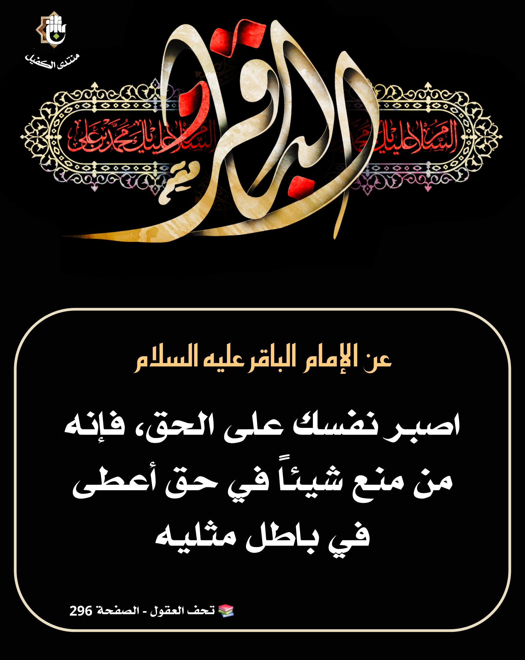 اضغط على الصورة لعرض أكبر.&nbsp;

الإسم:	&nbsp;
مشاهدات:	0&nbsp;
الحجم:	516.9 كيلوبايت&nbsp;
الهوية:	1067089