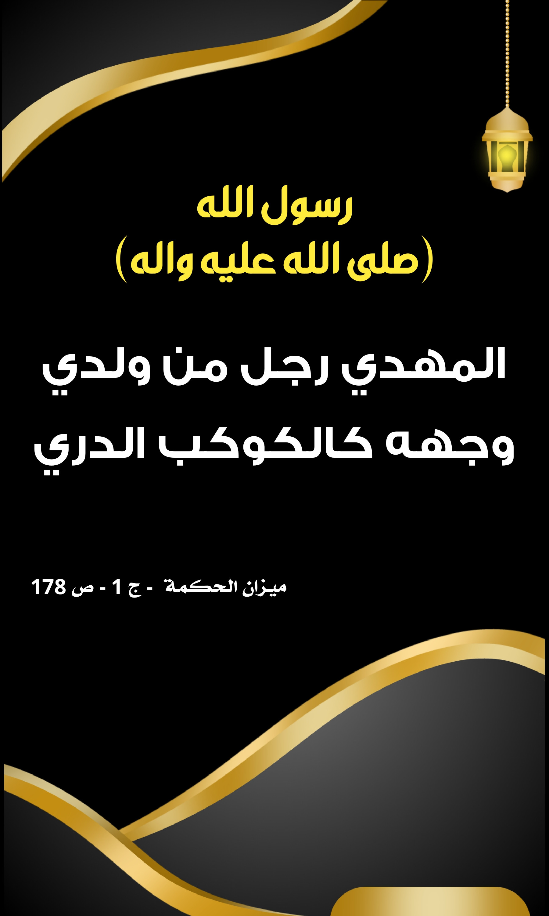 اضغط على الصورة لعرض أكبر.&nbsp;

الإسم:	&nbsp;
مشاهدات:	0&nbsp;
الحجم:	369.4 كيلوبايت&nbsp;
الهوية:	999376