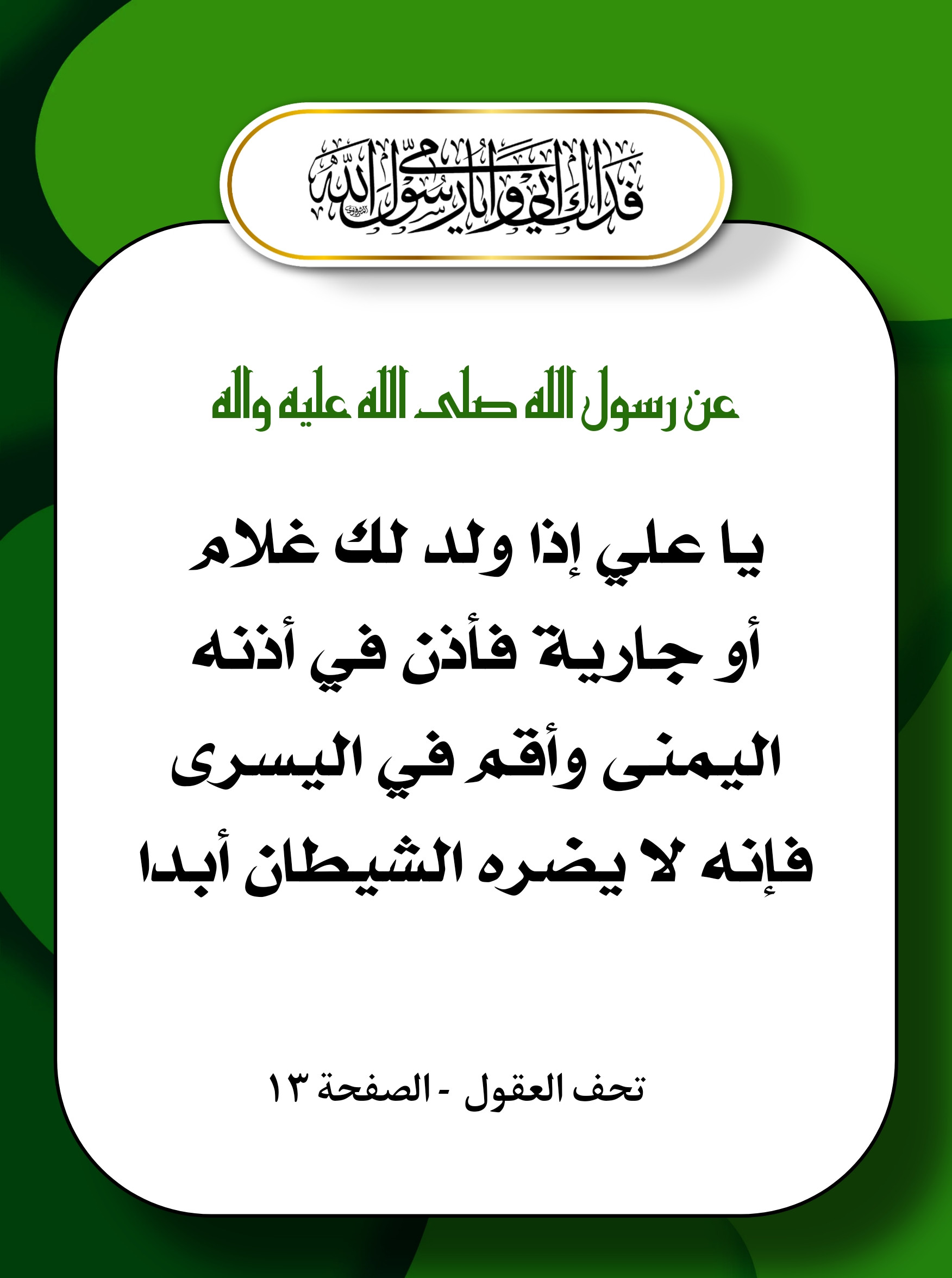 اضغط على الصورة لعرض أكبر.&nbsp;

الإسم:	&nbsp;
مشاهدات:	0&nbsp;
الحجم:	372.2 كيلوبايت&nbsp;
الهوية:	1027709