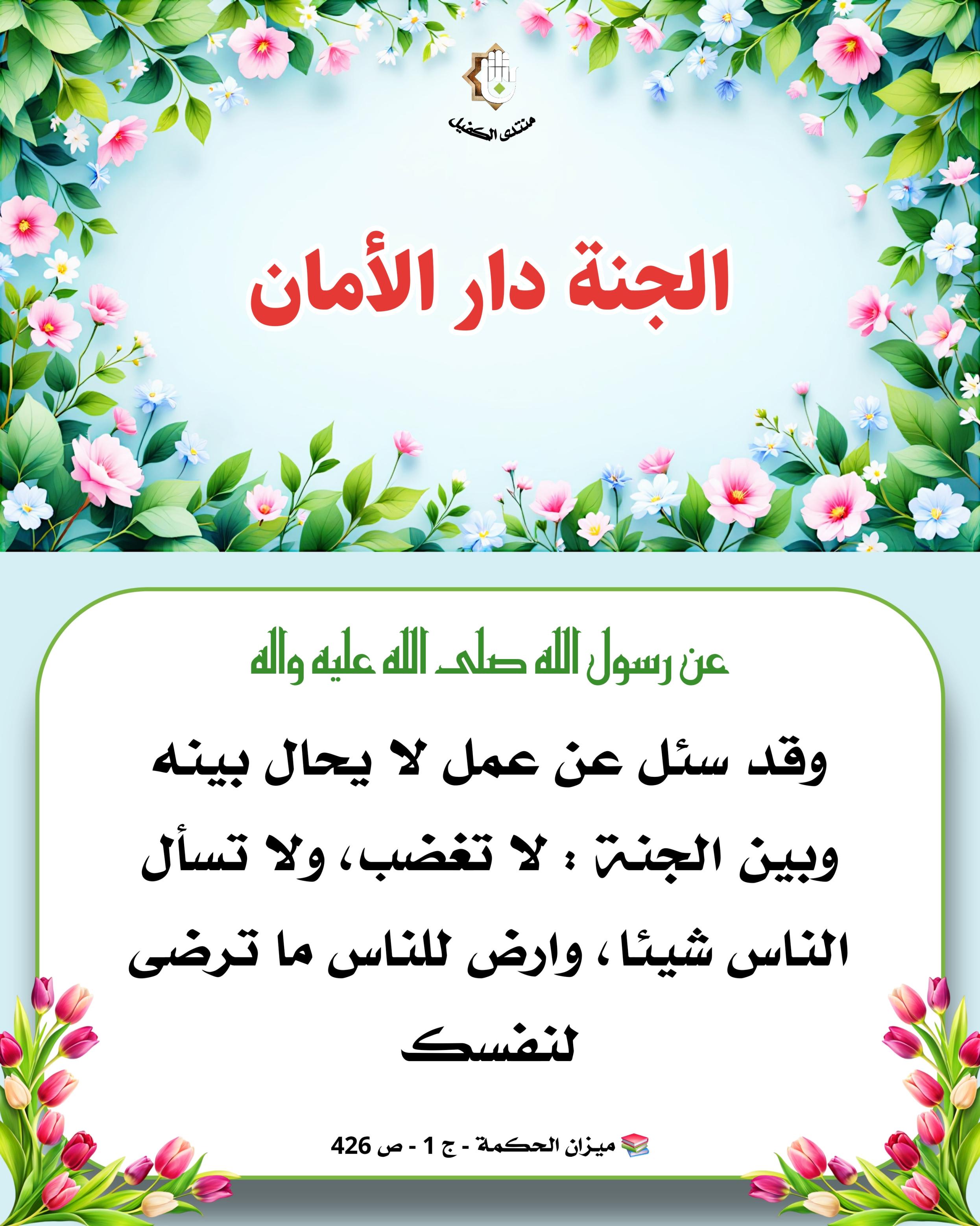 اضغط على الصورة لعرض أكبر.&nbsp;

الإسم:	&nbsp;
مشاهدات:	0&nbsp;
الحجم:	546.8 كيلوبايت&nbsp;
الهوية:	1056910