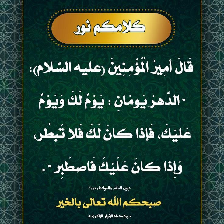اضغط على الصورة لعرض أكبر.&nbsp;

الإسم:	photo_2022-12-03_17-51-41.jpg&nbsp;
مشاهدات:	689&nbsp;
الحجم:	166.7 كيلوبايت&nbsp;
الهوية:	960927