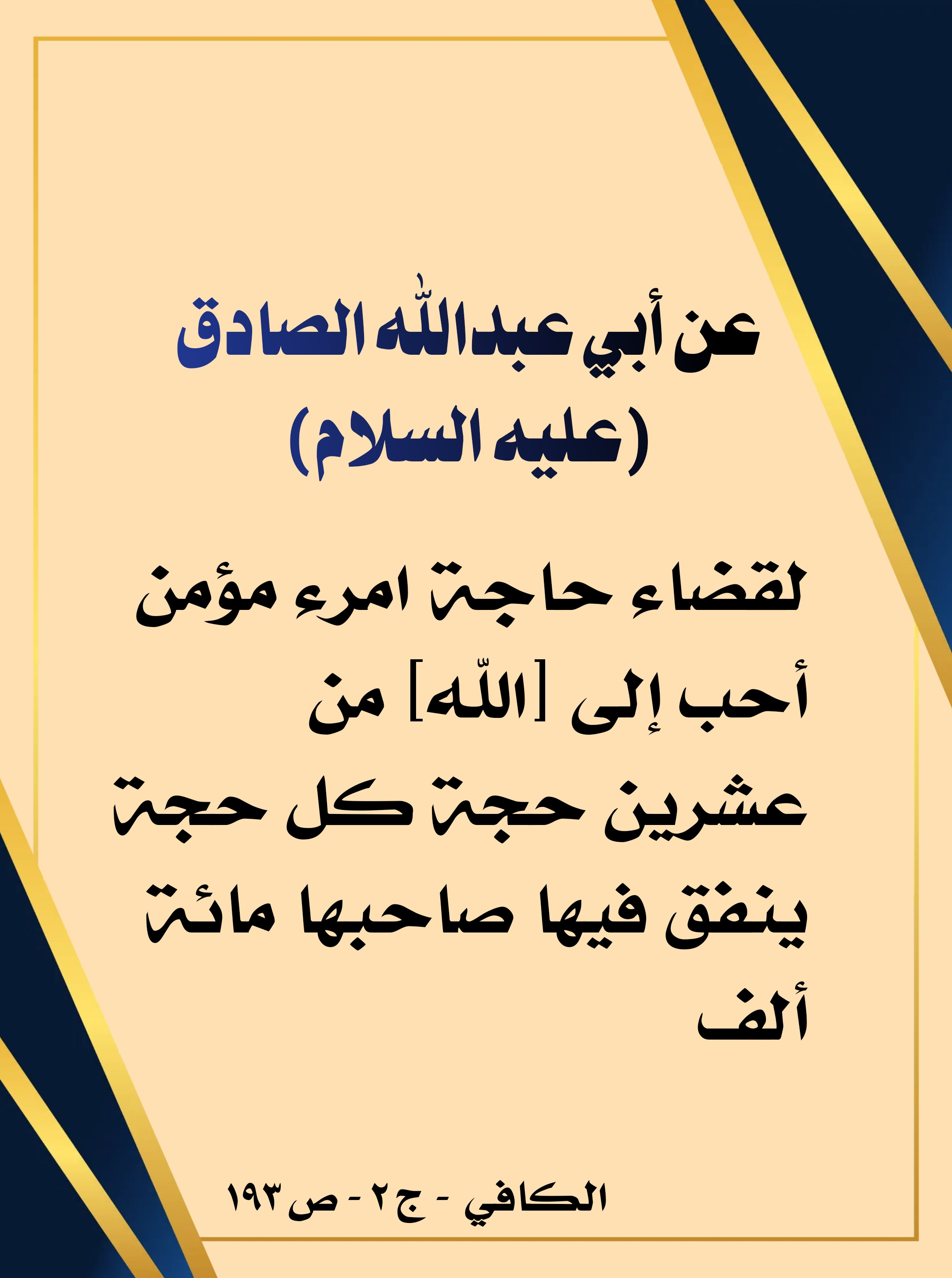 اضغط على الصورة لعرض أكبر.&nbsp;

الإسم:	&nbsp;
مشاهدات:	0&nbsp;
الحجم:	514.0 كيلوبايت&nbsp;
الهوية:	992363