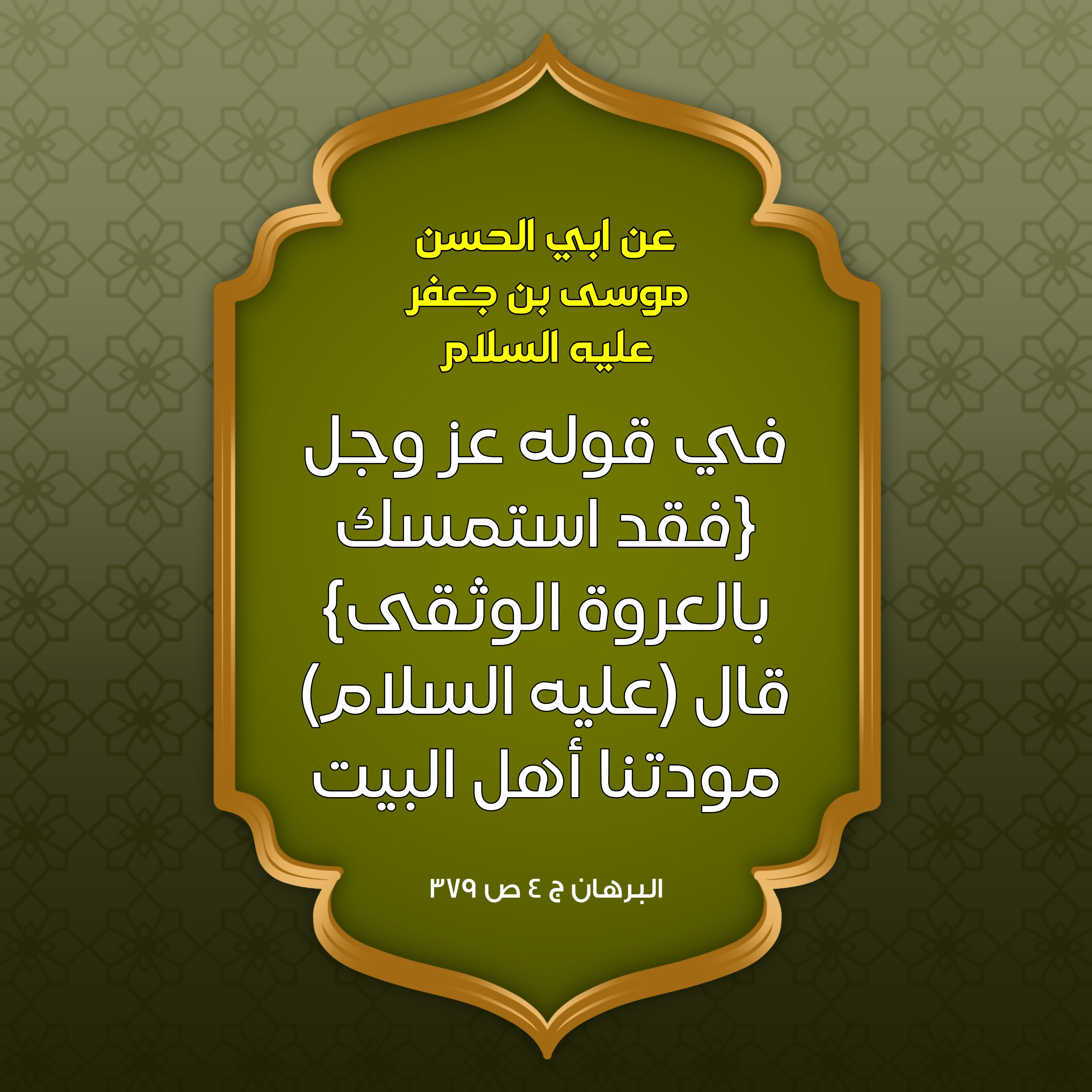 اضغط على الصورة لعرض أكبر.&nbsp;

الإسم:	&nbsp;
مشاهدات:	0&nbsp;
الحجم:	832.0 كيلوبايت&nbsp;
الهوية:	1013320