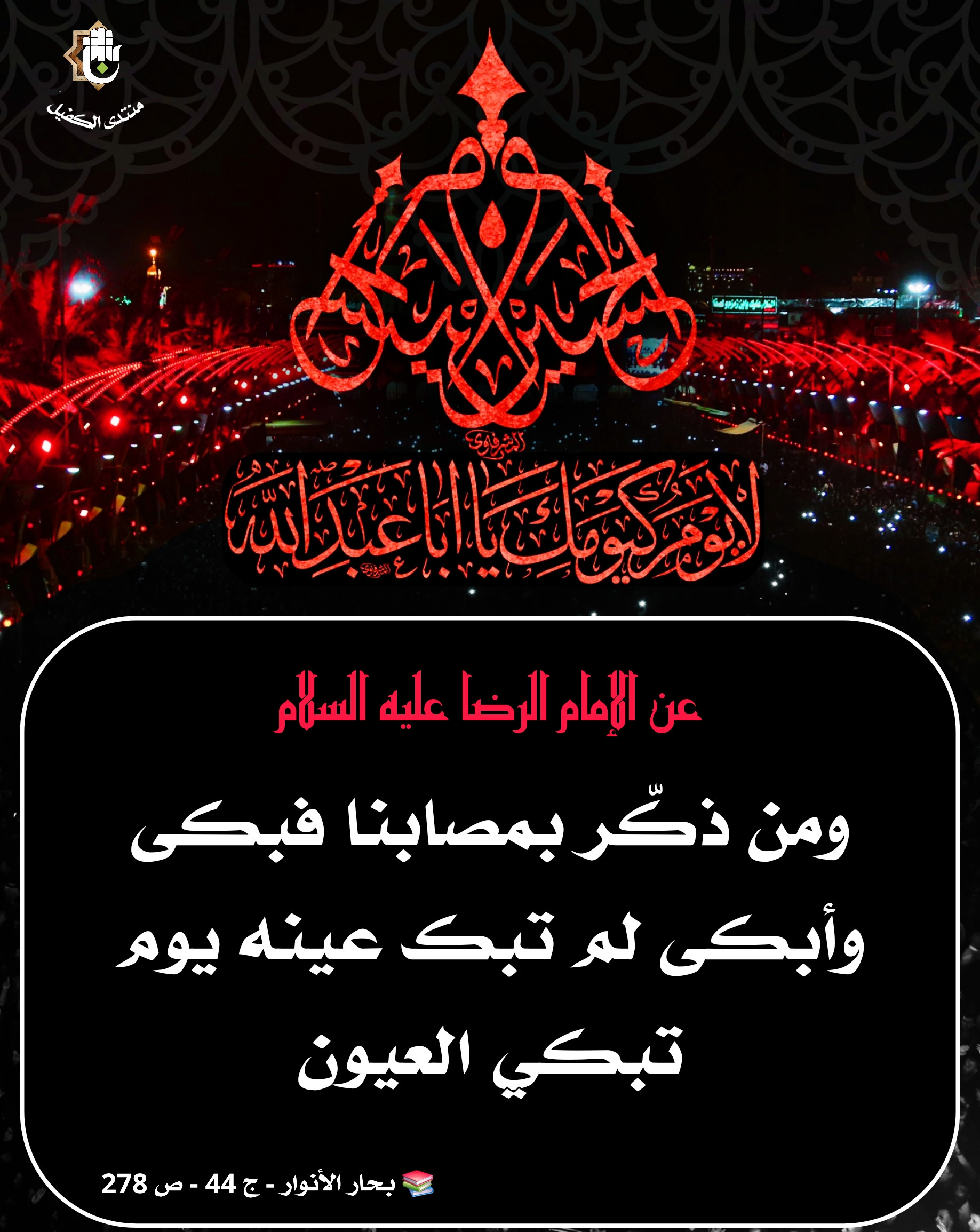 اضغط على الصورة لعرض أكبر.&nbsp;

الإسم:	&nbsp;
مشاهدات:	0&nbsp;
الحجم:	700.1 كيلوبايت&nbsp;
الهوية:	1069589