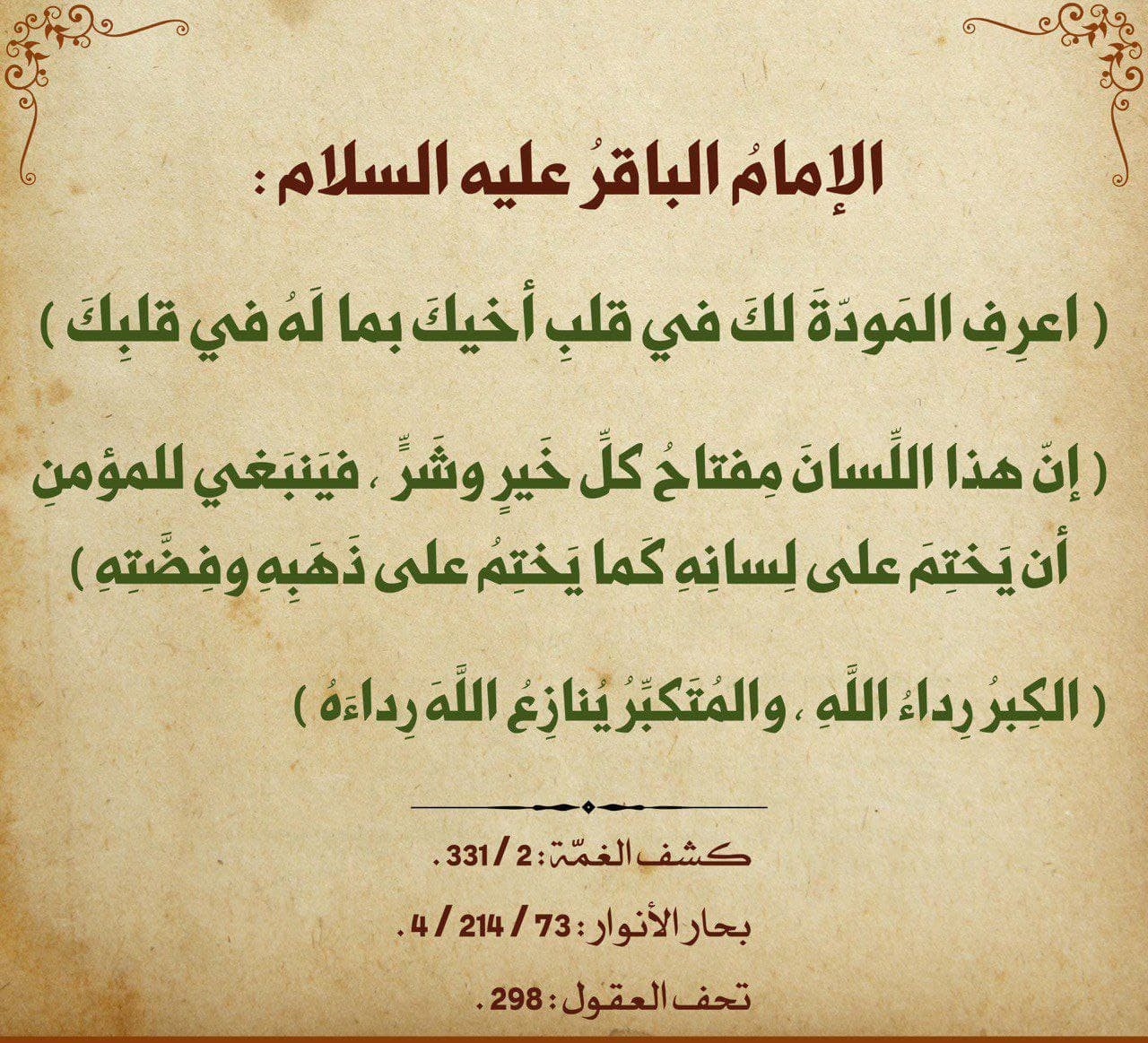 اضغط على الصورة لعرض أكبر.&nbsp;

الإسم:	photo_2022-02-02_16-21-12.jpg&nbsp;
مشاهدات:	574&nbsp;
الحجم:	412.8 كيلوبايت&nbsp;
الهوية:	935586