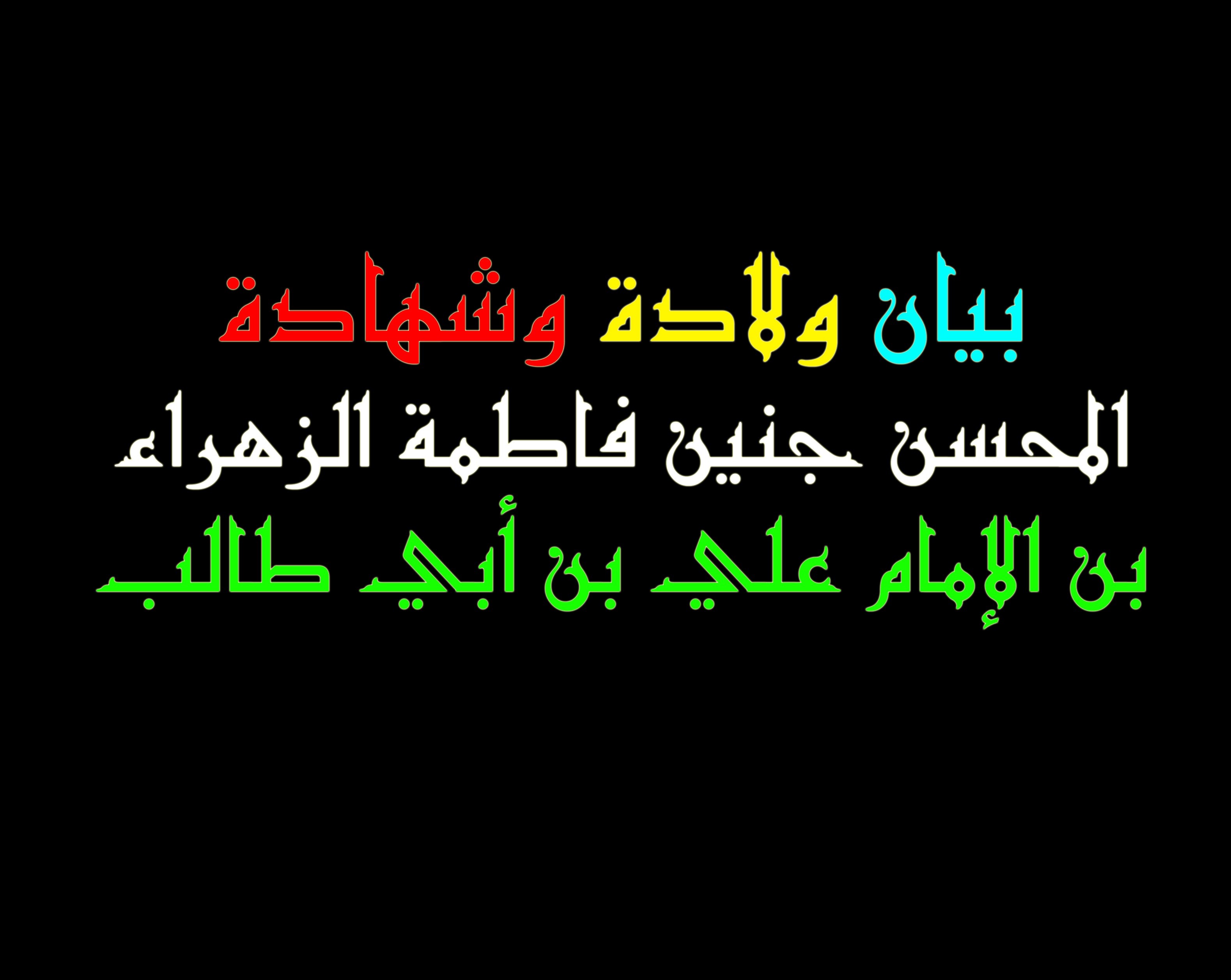 اضغط على الصورة لعرض أكبر.&nbsp;

الإسم:	============.jpg&nbsp;
مشاهدات:	967&nbsp;
الحجم:	312.4 كيلوبايت&nbsp;
الهوية:	915644