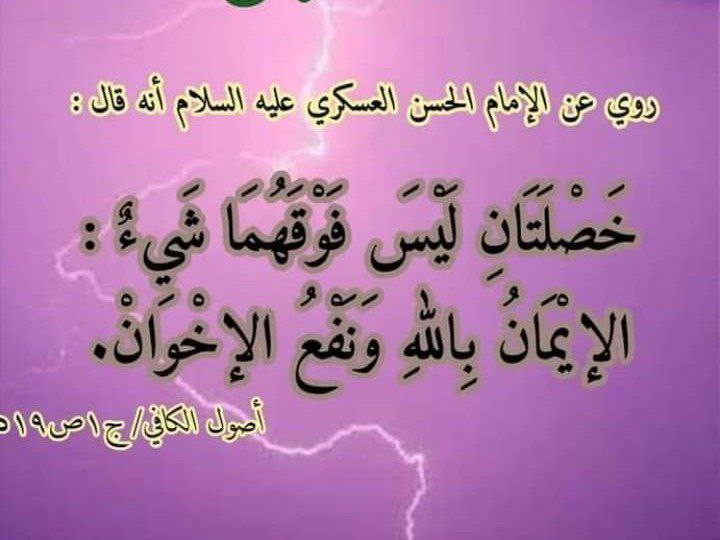 اضغط على الصورة لعرض أكبر.&nbsp;

الإسم:	photo_2022-07-25_14-07-06.jpg&nbsp;
مشاهدات:	388&nbsp;
الحجم:	77.5 كيلوبايت&nbsp;
الهوية:	951201