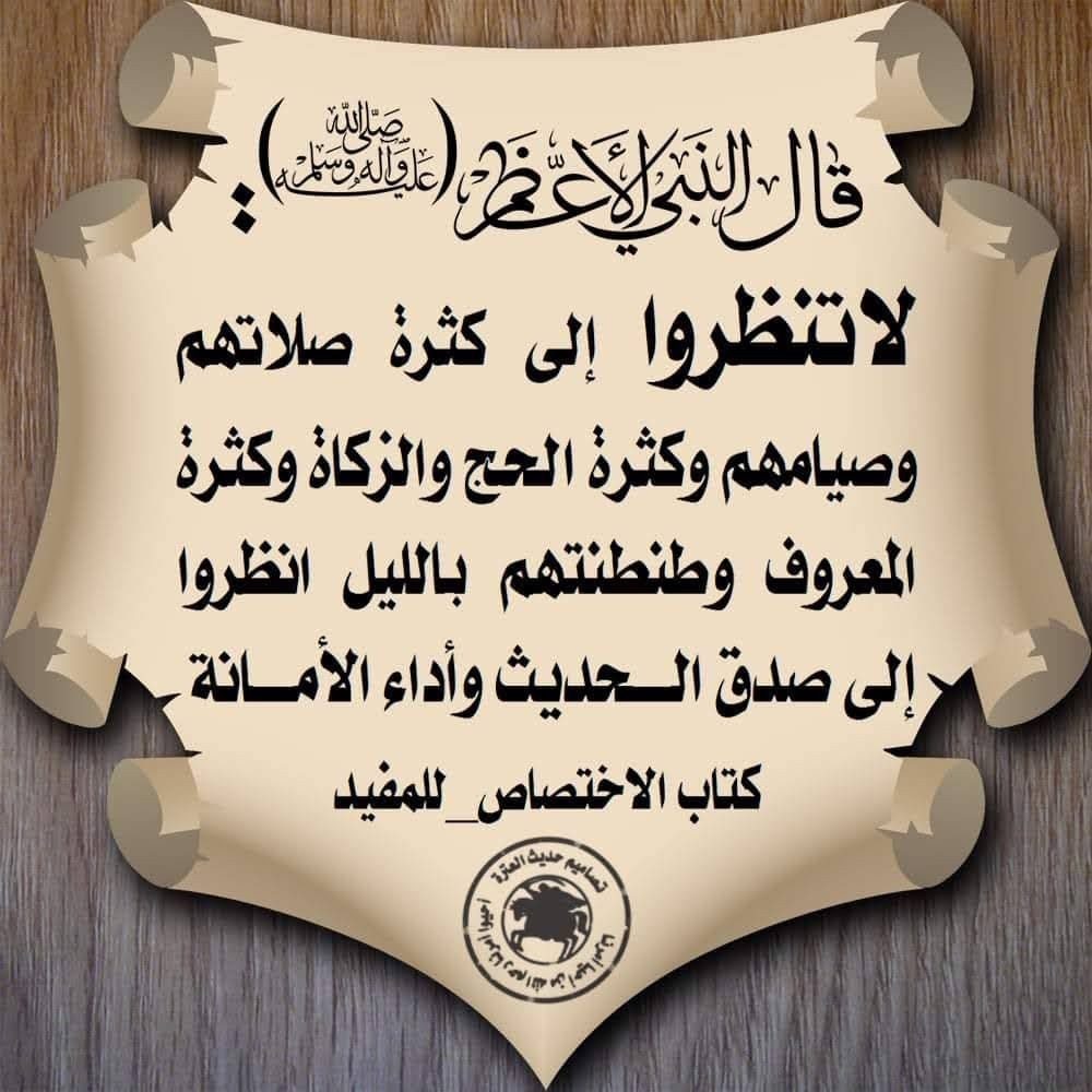 اضغط على الصورة لعرض أكبر.&nbsp;

الإسم:	photo_٢٠٢٢-٠٥-١٢_٢٠-٥٧-٥٨.jpg&nbsp;
مشاهدات:	1481&nbsp;
الحجم:	150.9 كيلوبايت&nbsp;
الهوية:	946407