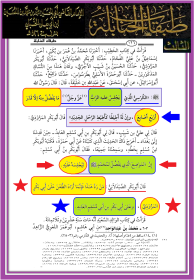 اضغط على الصورة لعرض أكبر.&nbsp;

الإسم:	image.png&nbsp;
مشاهدات:	329&nbsp;
الحجم:	60.3 كيلوبايت&nbsp;
الهوية:	1001608