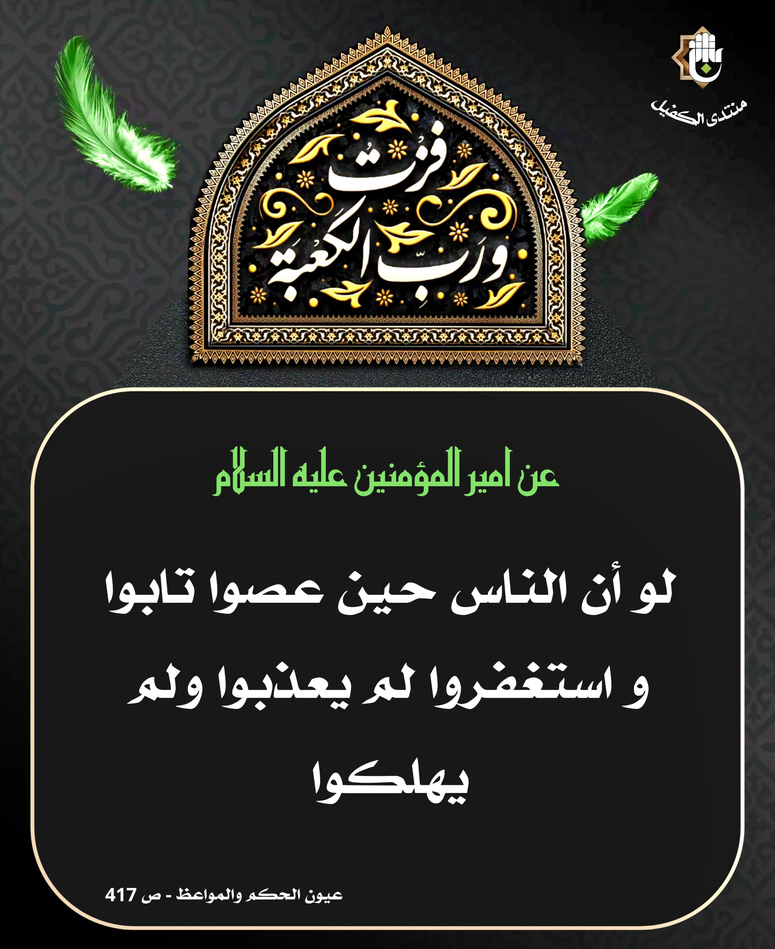 اضغط على الصورة لعرض أكبر.&nbsp;

الإسم:	&nbsp;
مشاهدات:	0&nbsp;
الحجم:	575.3 كيلوبايت&nbsp;
الهوية:	1037426