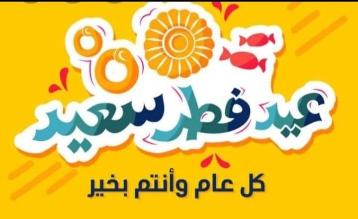 اضغط على الصورة لعرض أكبر.&nbsp;

الإسم:	_٠٩٣٣٣٩.jpg&nbsp;
مشاهدات:	570&nbsp;
الحجم:	53.6 كيلوبايت&nbsp;
الهوية:	886584