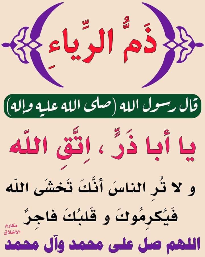 اضغط على الصورة لعرض أكبر.&nbsp;

الإسم:	316945455_1406522146821853_2525007780999539442_n.jpg&nbsp;
مشاهدات:	474&nbsp;
الحجم:	114.5 كيلوبايت&nbsp;
الهوية:	960632