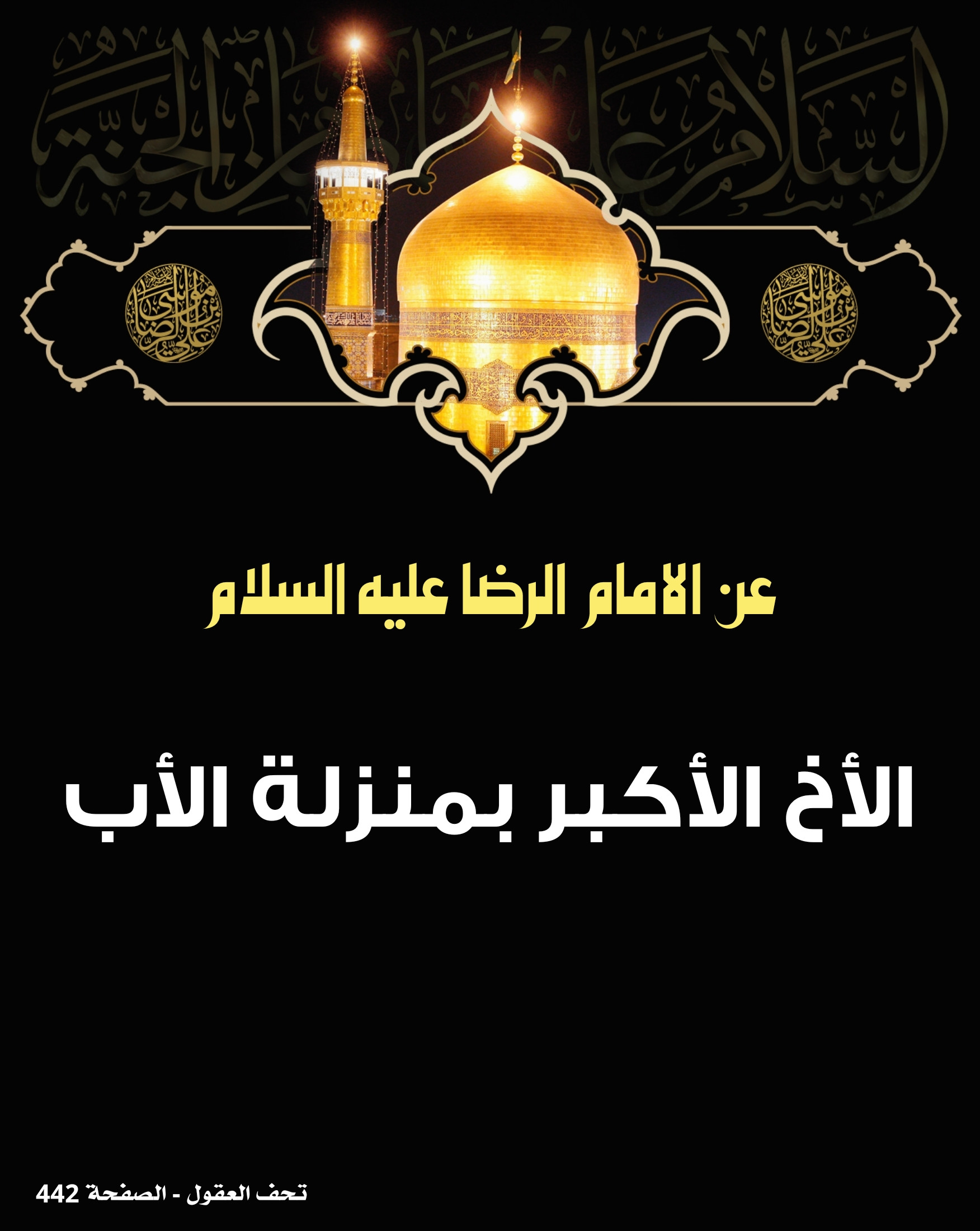 اضغط على الصورة لعرض أكبر.&nbsp;

الإسم:	&nbsp;
مشاهدات:	0&nbsp;
الحجم:	422.4 كيلوبايت&nbsp;
الهوية:	1019872