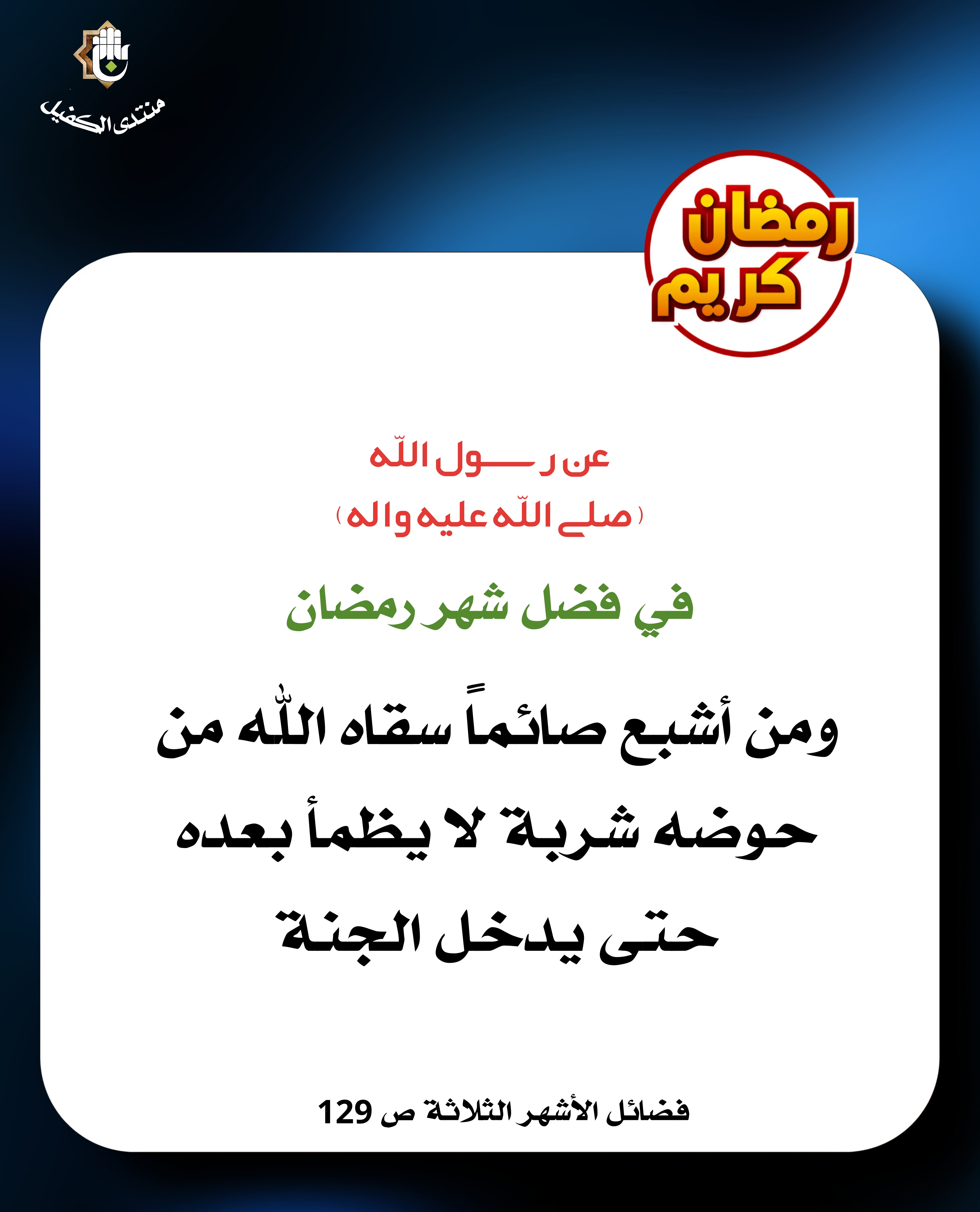 اضغط على الصورة لعرض أكبر.&nbsp;

الإسم:	&nbsp;
مشاهدات:	0&nbsp;
الحجم:	911.1 كيلوبايت&nbsp;
الهوية:	1036197