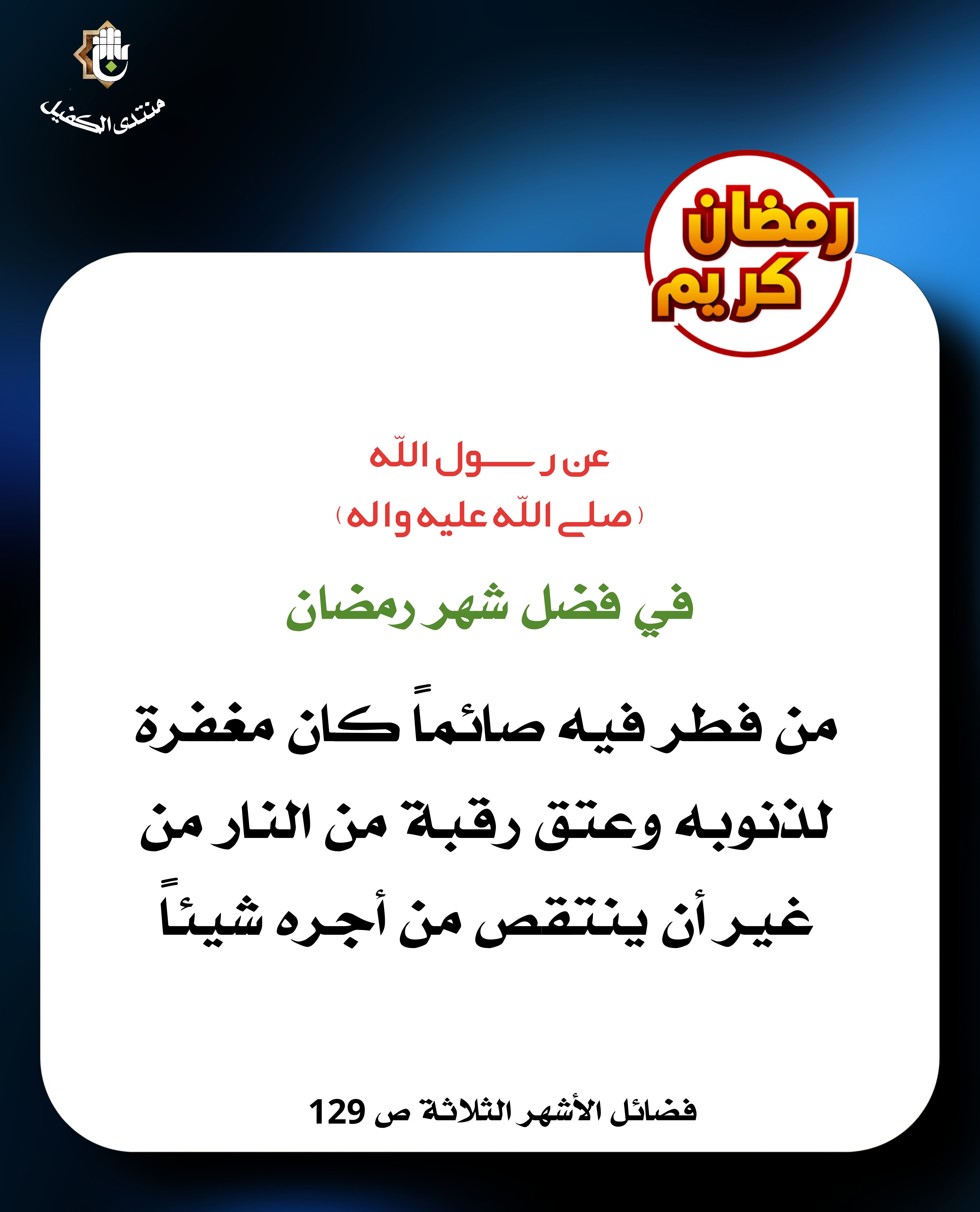 اضغط على الصورة لعرض أكبر.&nbsp;

الإسم:	&nbsp;
مشاهدات:	0&nbsp;
الحجم:	937.1 كيلوبايت&nbsp;
الهوية:	1036195