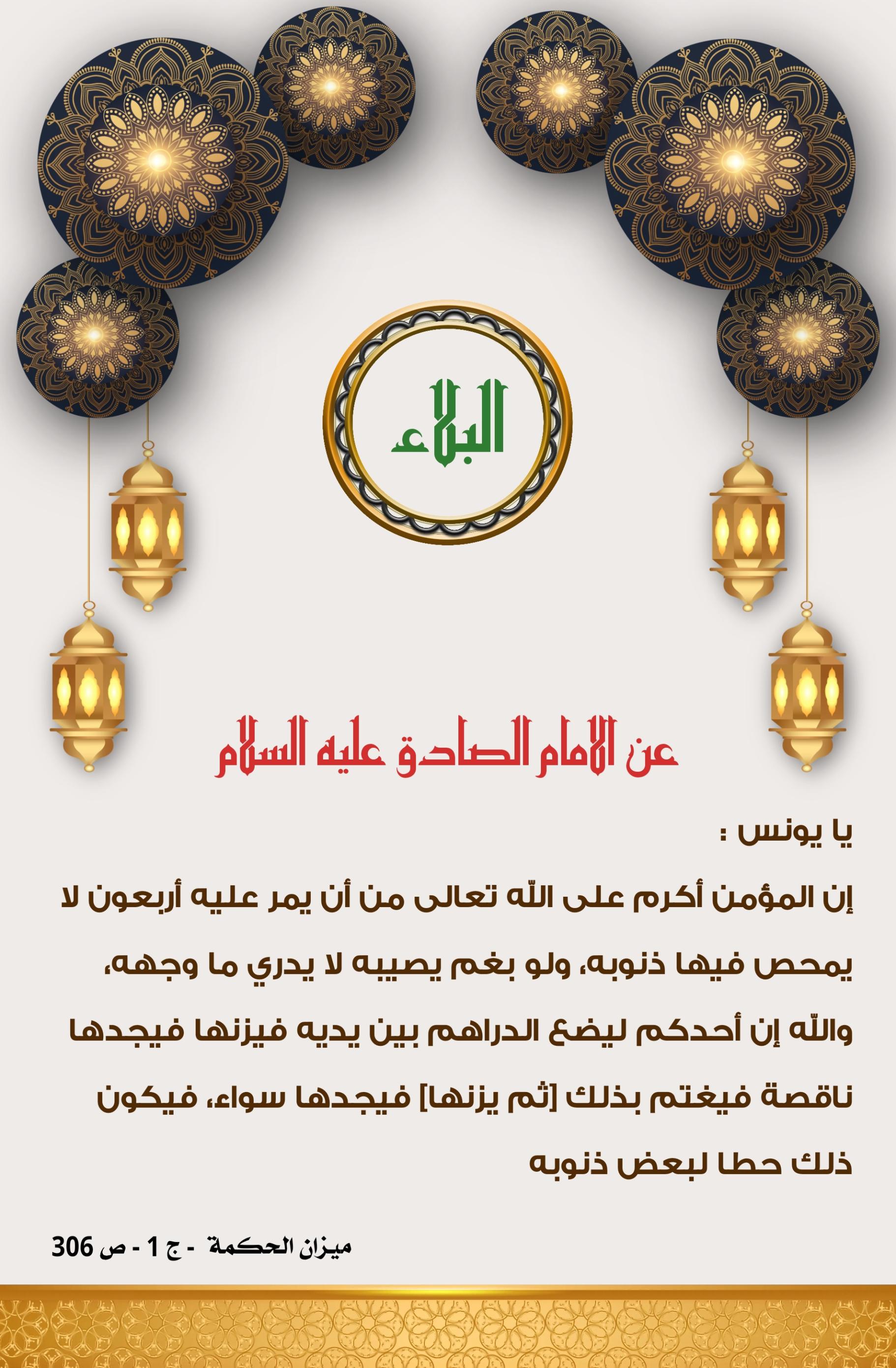 اضغط على الصورة لعرض أكبر.&nbsp;

الإسم:	&nbsp;
مشاهدات:	0&nbsp;
الحجم:	472.6 كيلوبايت&nbsp;
الهوية:	1012680