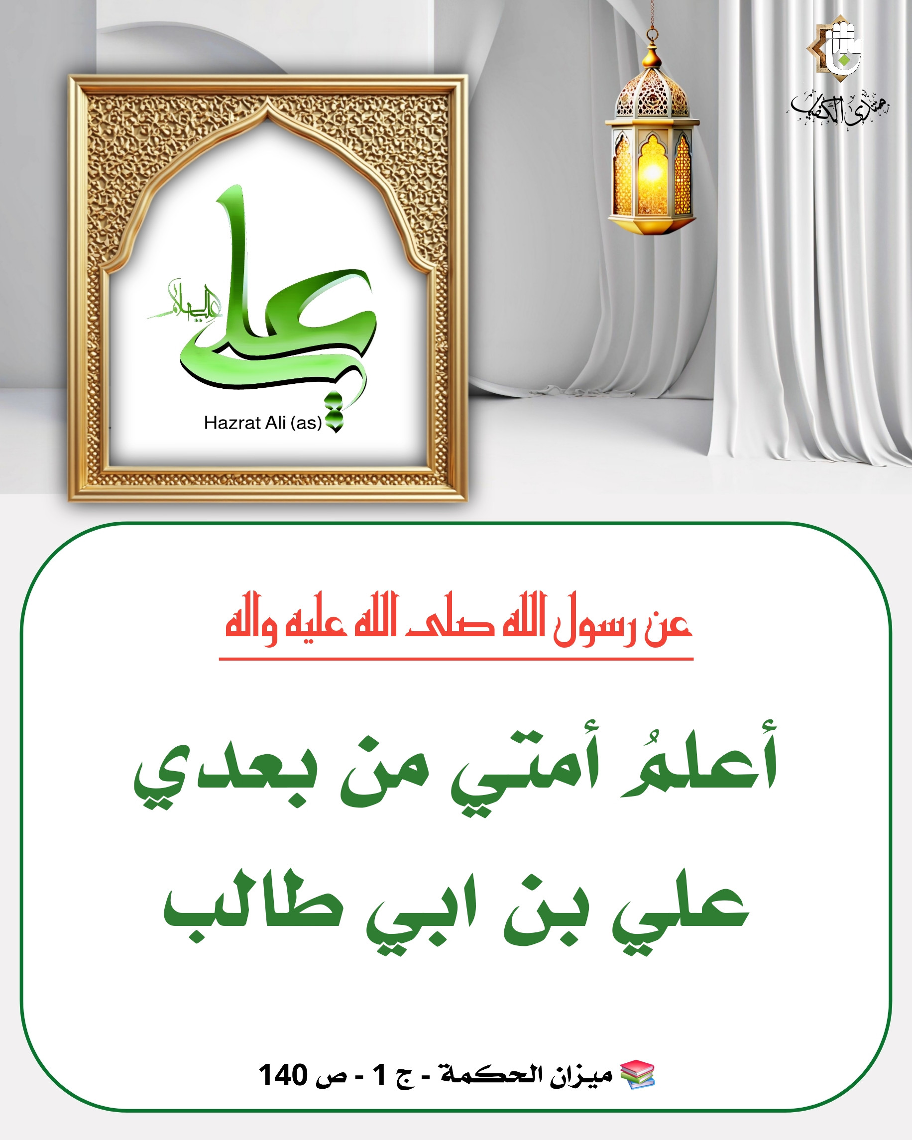 اضغط على الصورة لعرض أكبر.&nbsp;

الإسم:	&nbsp;
مشاهدات:	0&nbsp;
الحجم:	556.1 كيلوبايت&nbsp;
الهوية:	1067600