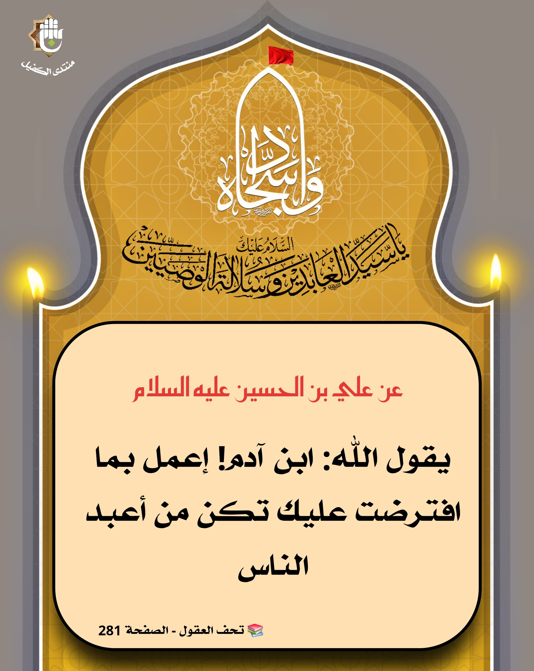 اضغط على الصورة لعرض أكبر.&nbsp;

الإسم:	&nbsp;
مشاهدات:	0&nbsp;
الحجم:	599.1 كيلوبايت&nbsp;
الهوية:	1070173