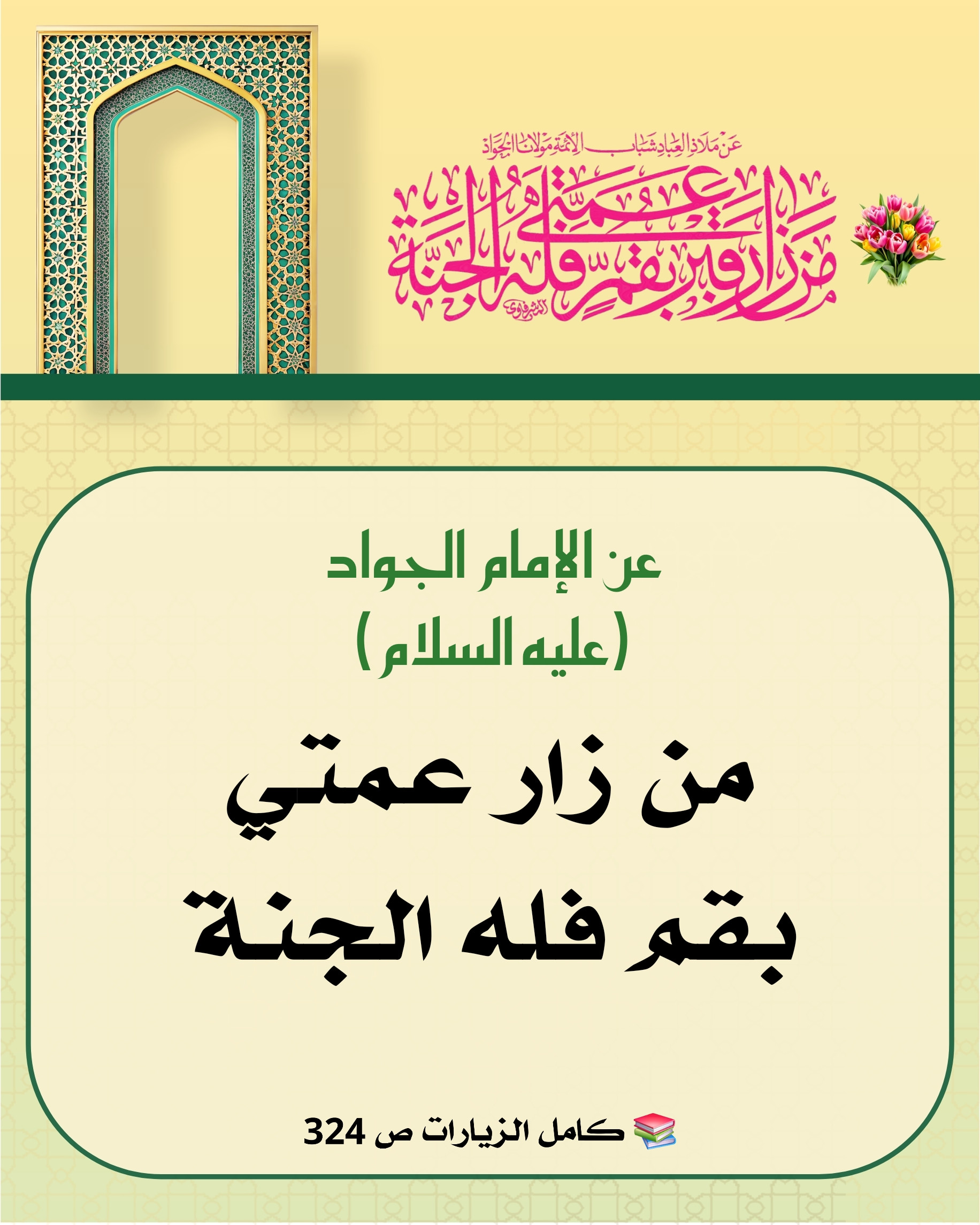 اضغط على الصورة لعرض أكبر.&nbsp;

الإسم:	&nbsp;
مشاهدات:	0&nbsp;
الحجم:	628.2 كيلوبايت&nbsp;
الهوية:	1065490