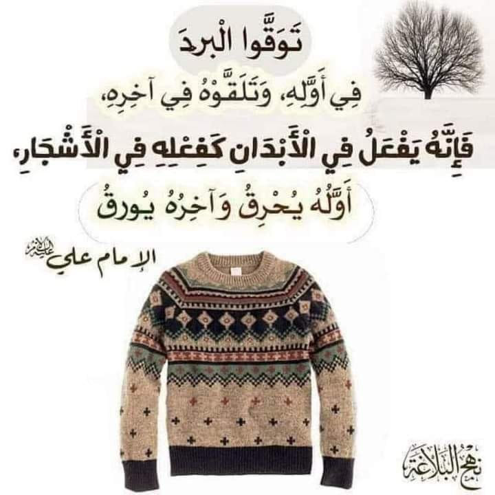 اضغط على الصورة لعرض أكبر.&nbsp;

الإسم:	250939049_2077021512449689_3597957967676983431_n.jpg&nbsp;
مشاهدات:	236&nbsp;
الحجم:	85.2 كيلوبايت&nbsp;
الهوية:	957828