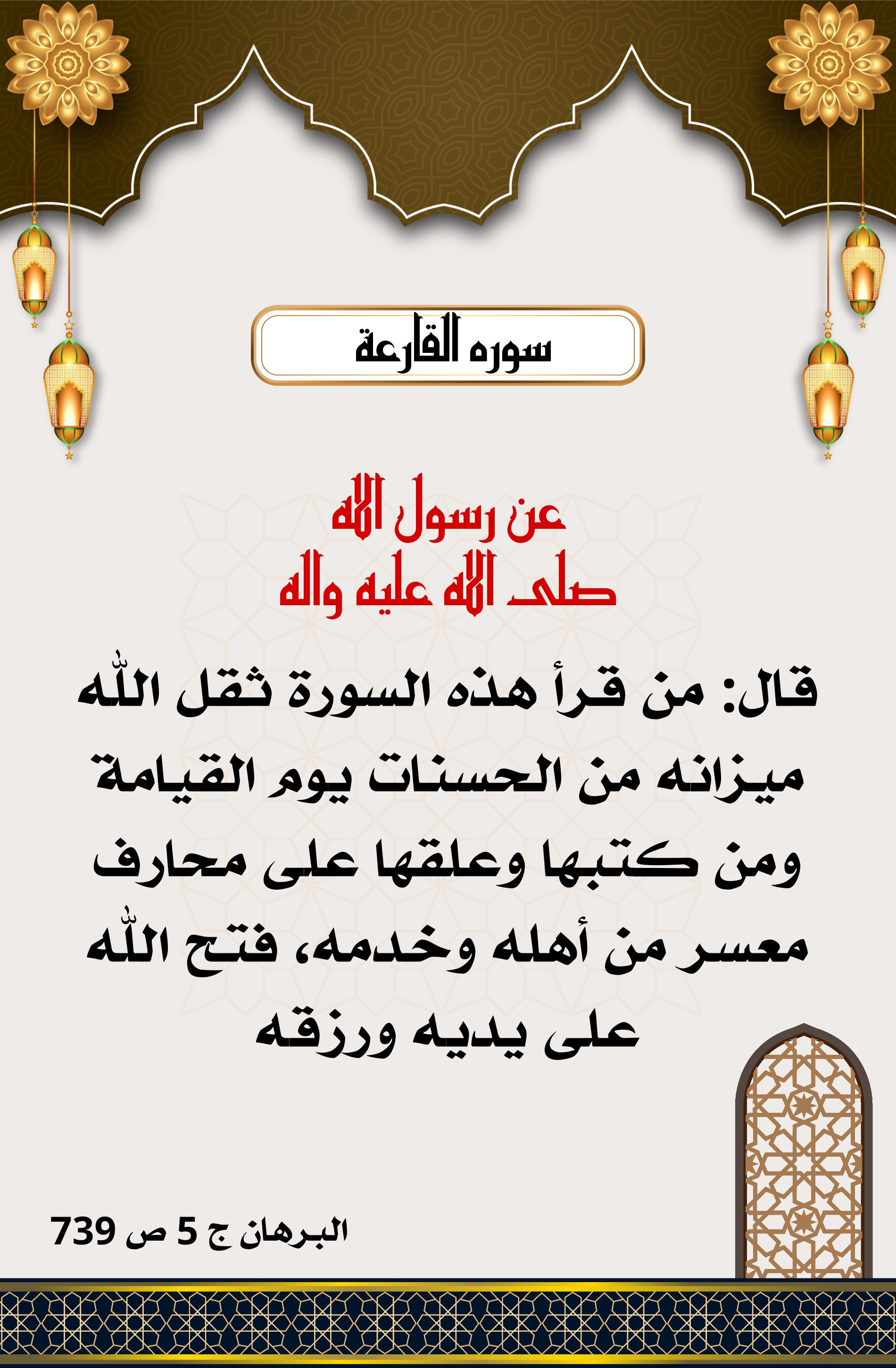 اضغط على الصورة لعرض أكبر.&nbsp;

الإسم:	&nbsp;
مشاهدات:	0&nbsp;
الحجم:	863.3 كيلوبايت&nbsp;
الهوية:	1005924
