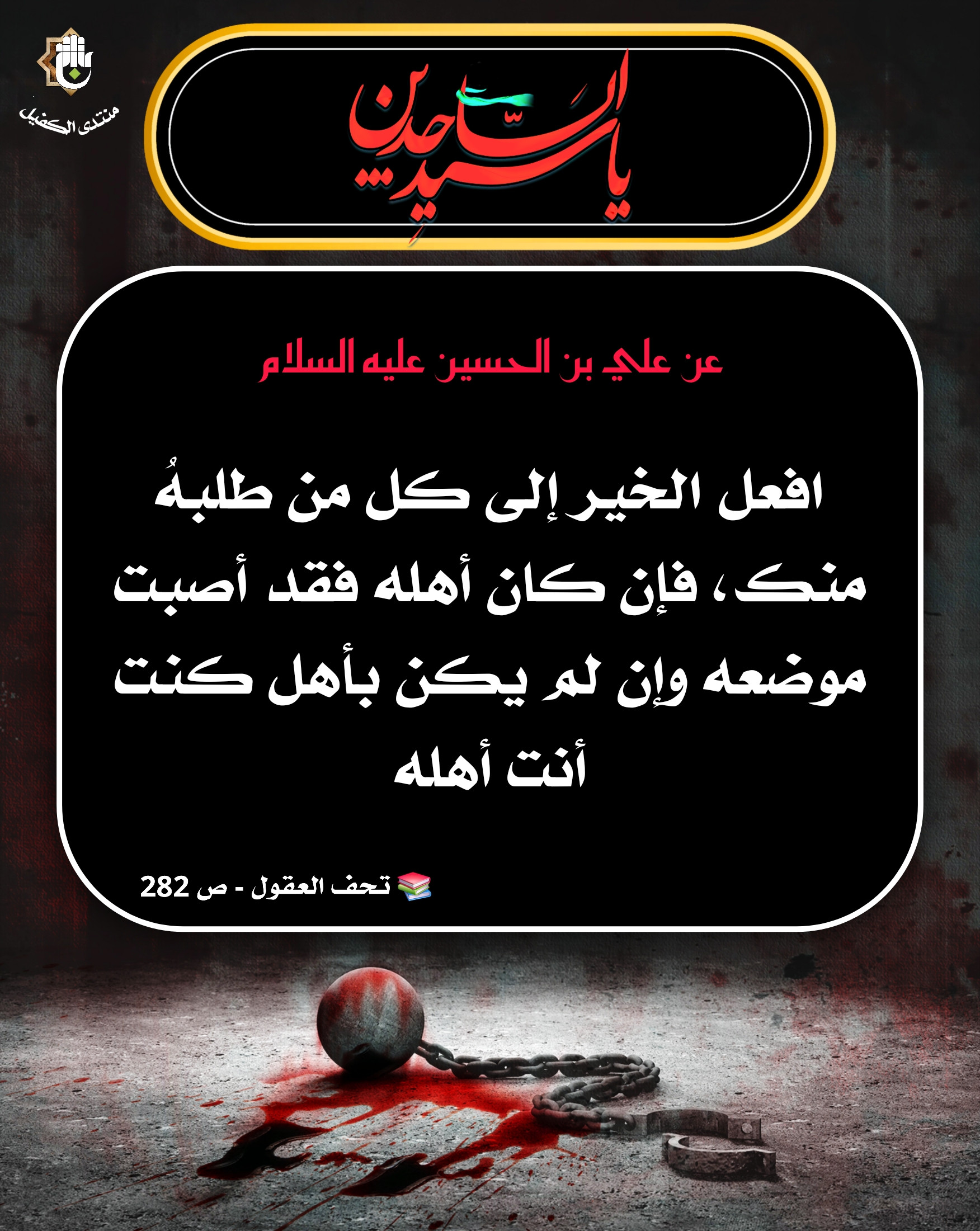 اضغط على الصورة لعرض أكبر.&nbsp;

الإسم:	&nbsp;
مشاهدات:	0&nbsp;
الحجم:	709.2 كيلوبايت&nbsp;
الهوية:	1070226