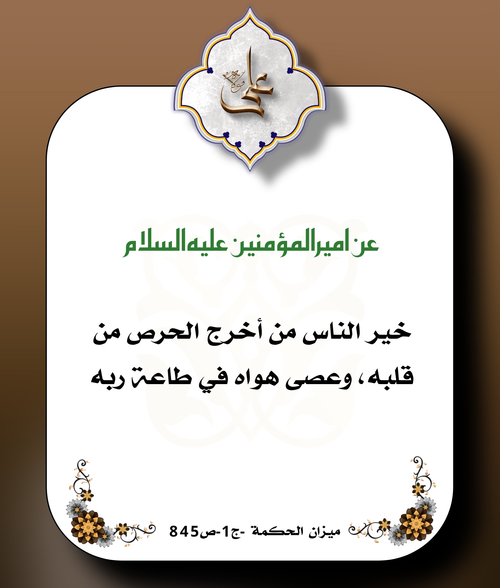 اضغط على الصورة لعرض أكبر.&nbsp;

الإسم:	&nbsp;
مشاهدات:	0&nbsp;
الحجم:	330.8 كيلوبايت&nbsp;
الهوية:	1027997
