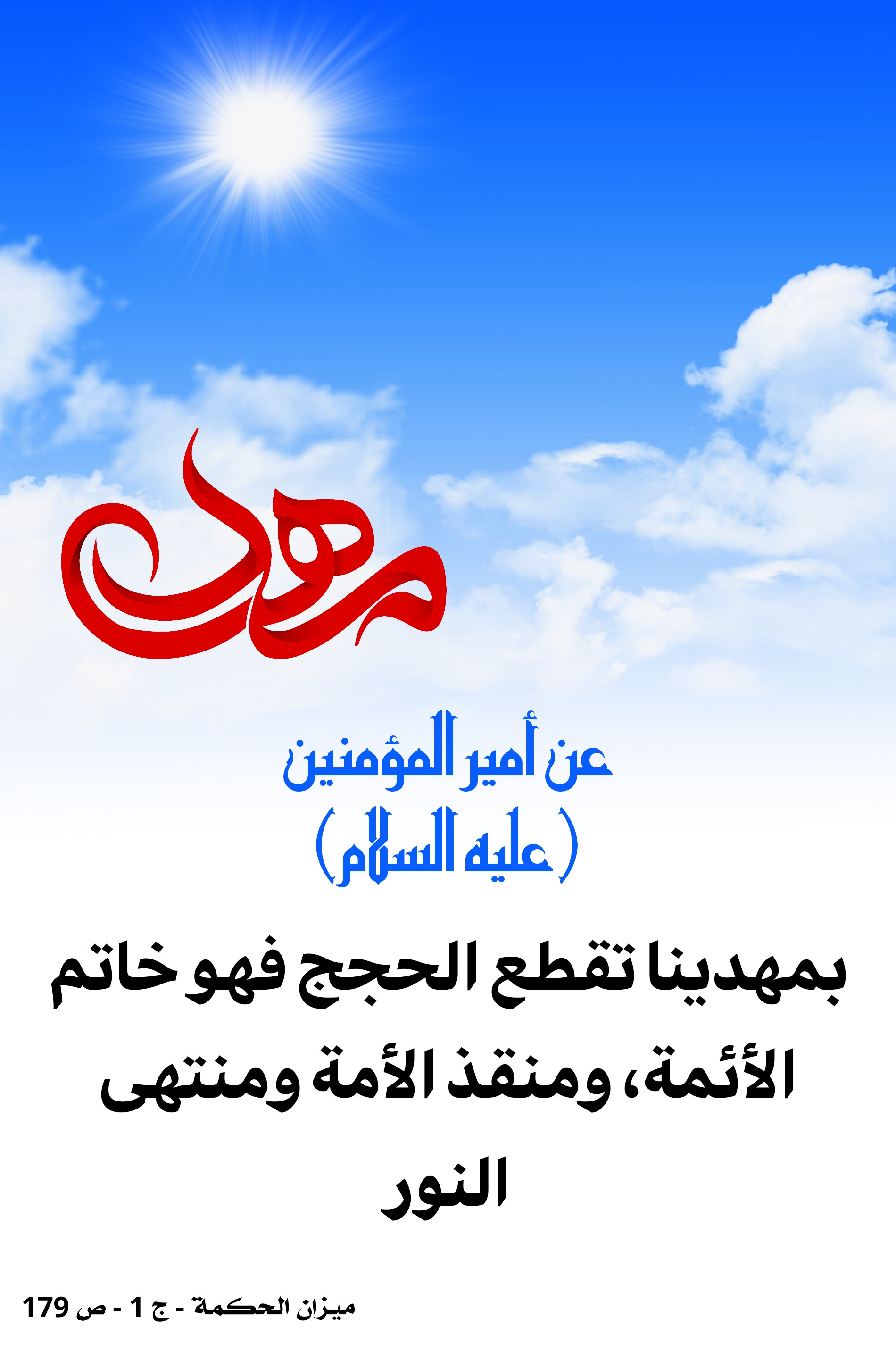اضغط على الصورة لعرض أكبر.&nbsp;

الإسم:	&nbsp;
مشاهدات:	0&nbsp;
الحجم:	489.9 كيلوبايت&nbsp;
الهوية:	1003630